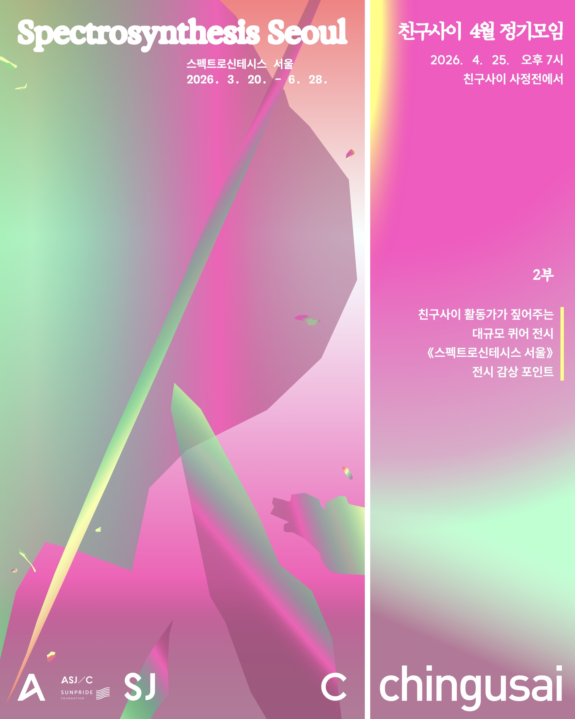 스크린샷 2026-04-20 오후 5.38.17.jpeg