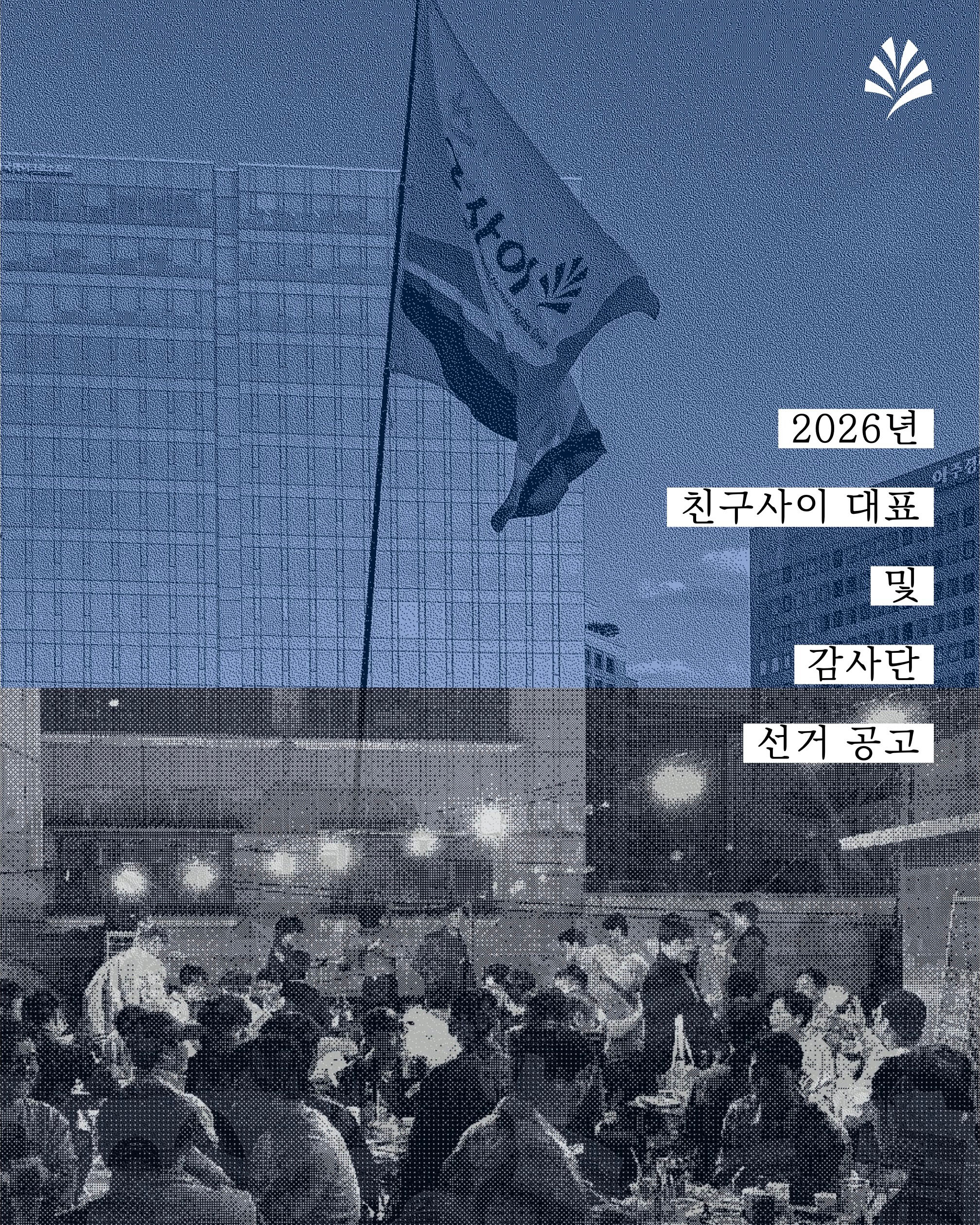 이미지 2025. 10. 30. 오후 5.01.jpg