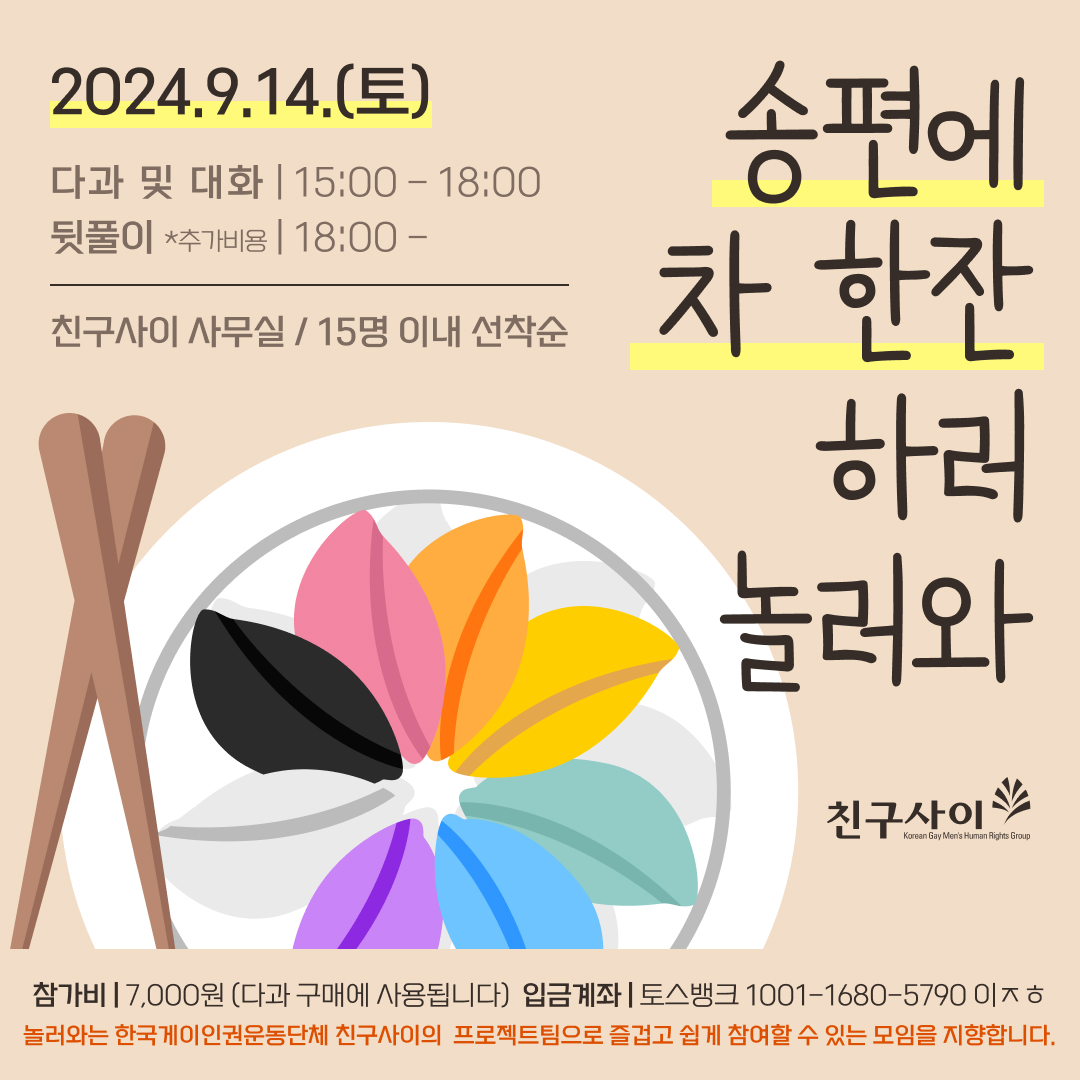 KakaoTalk_20240827_122031377.jpg