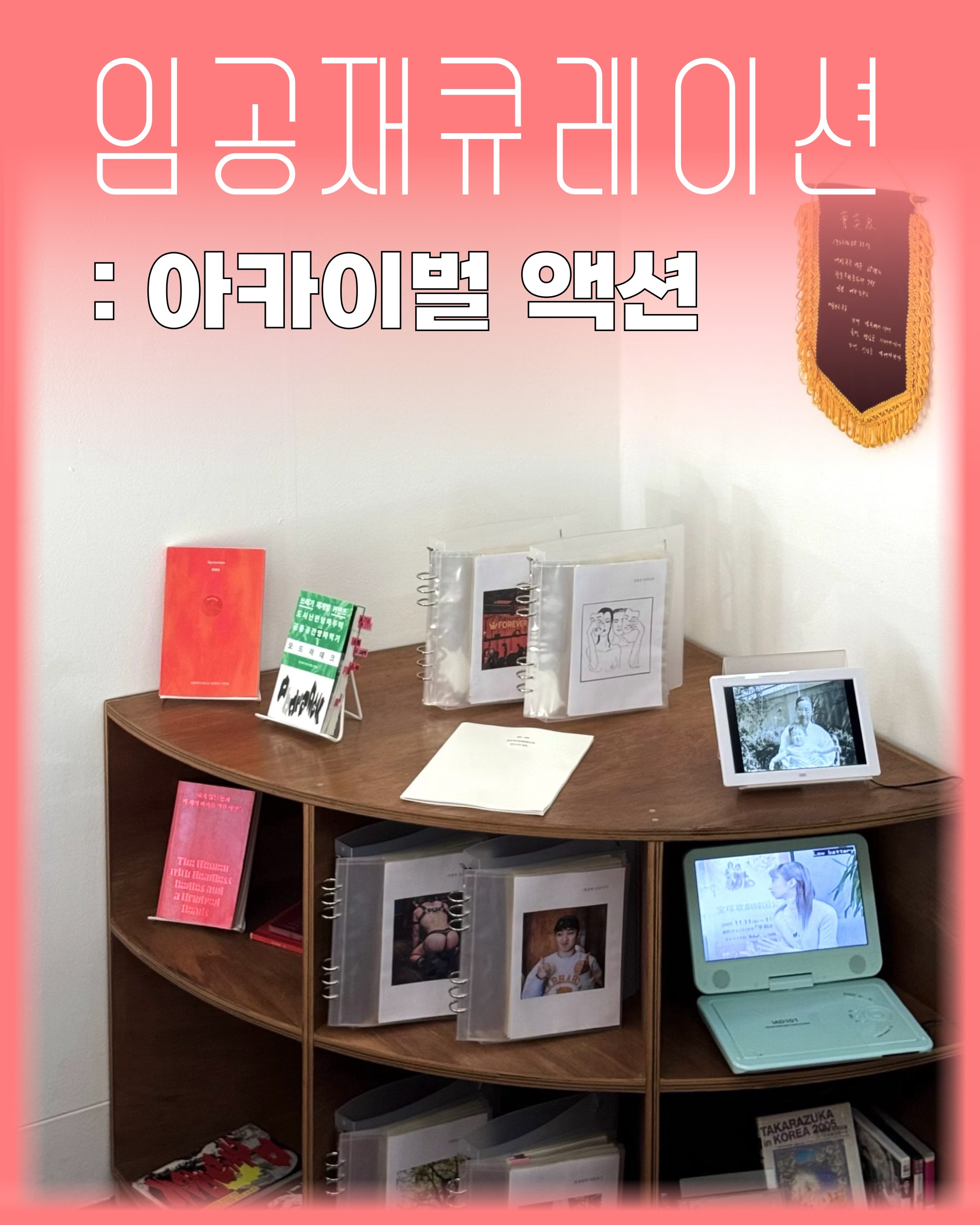 스크린샷 2025-10-14 오후 5.21.46.jpeg