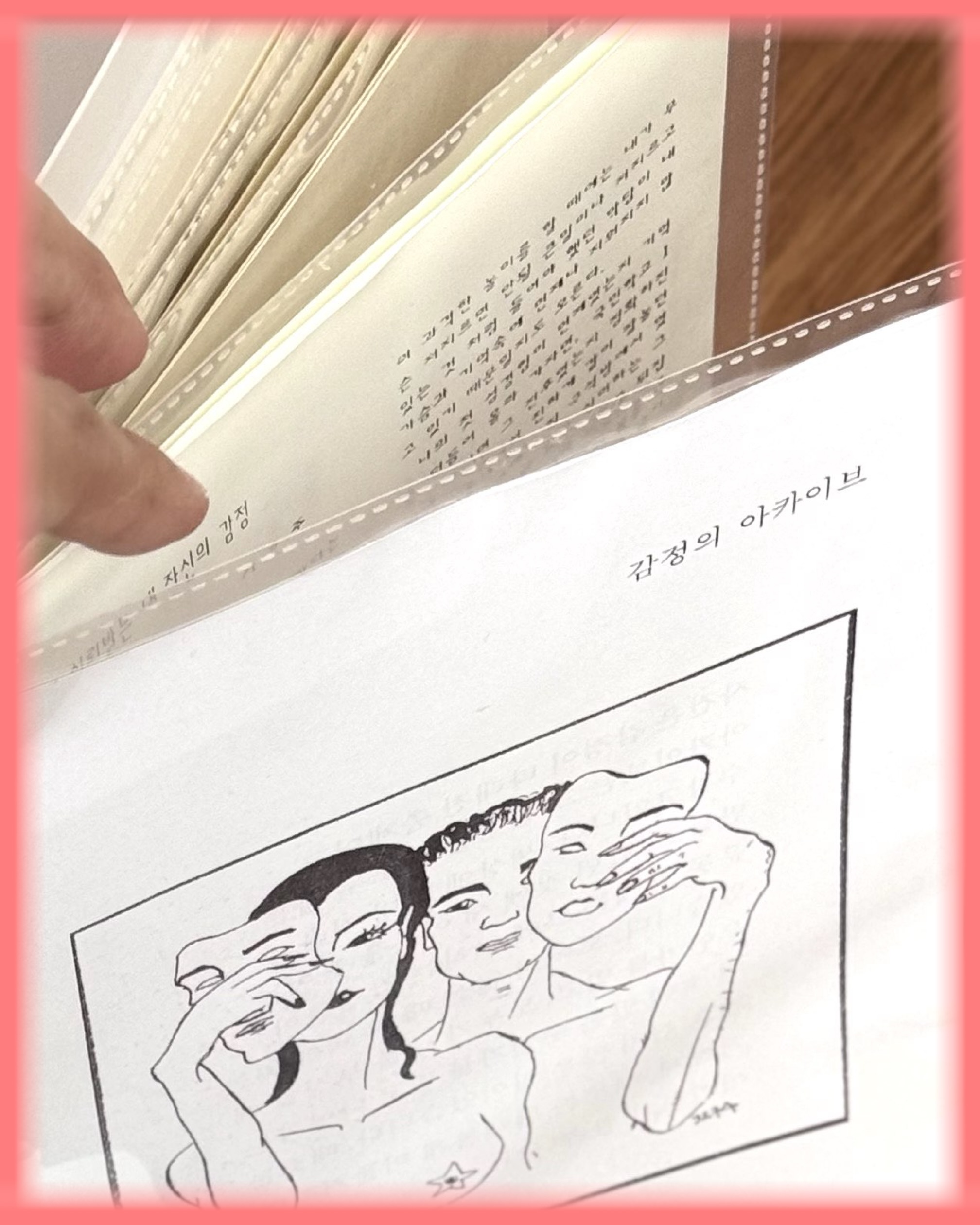 스크린샷 2025-10-14 오후 5.21.50.jpeg