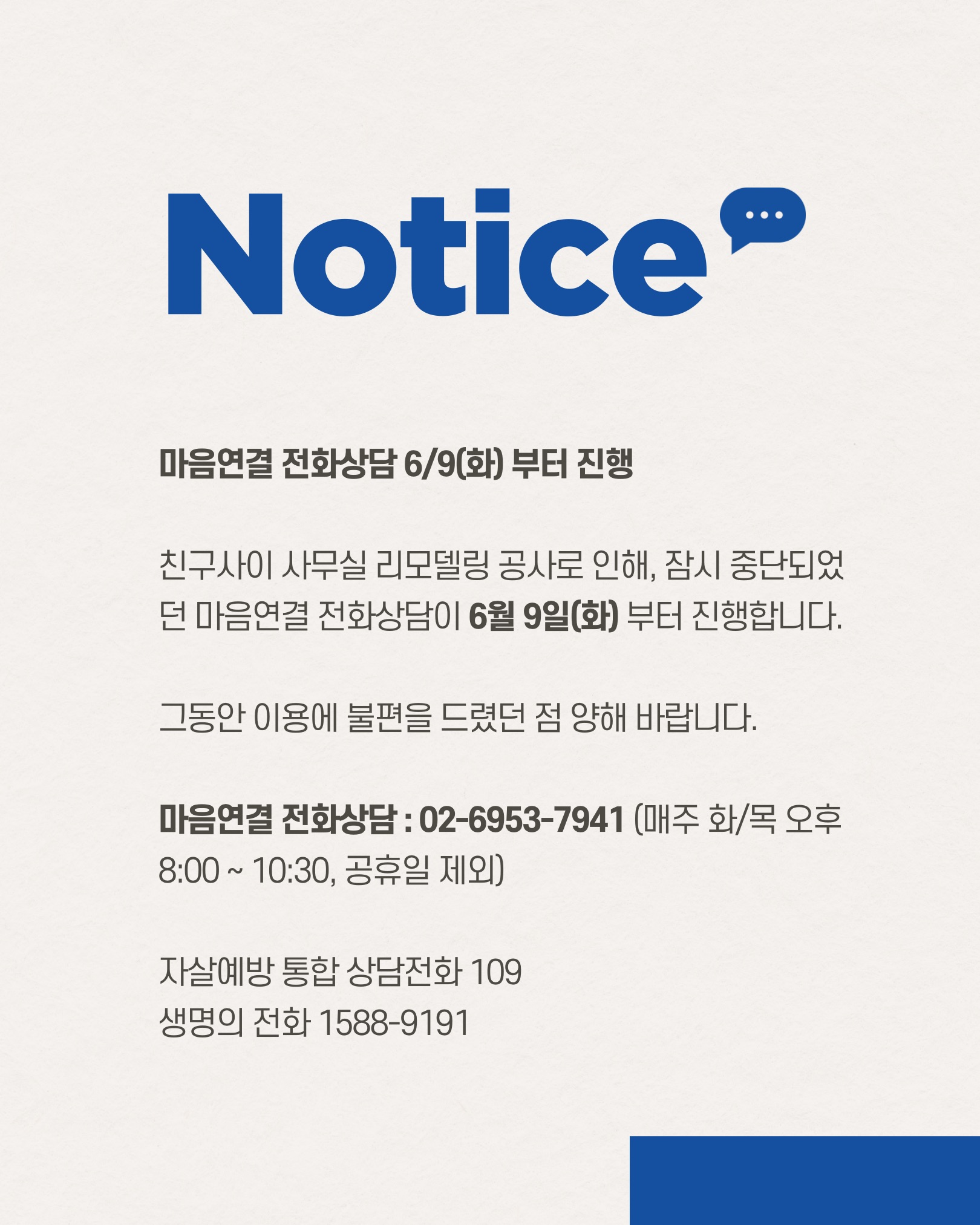 KakaoTalk_20260609_141518774.jpg