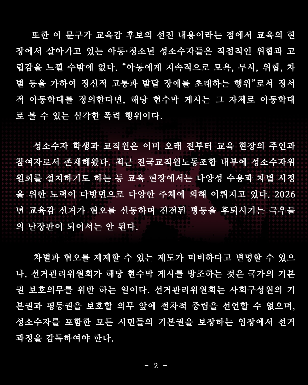 KakaoTalk_20260522_184559006_02.jpg