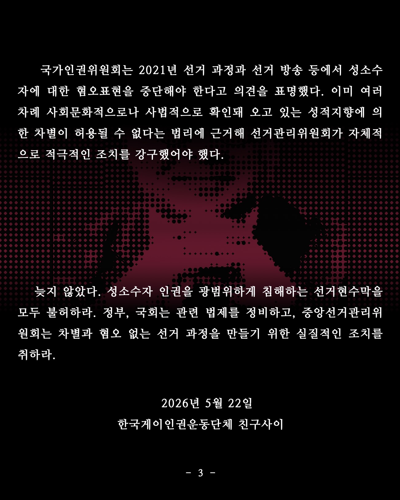KakaoTalk_20260522_184559006_03.jpg