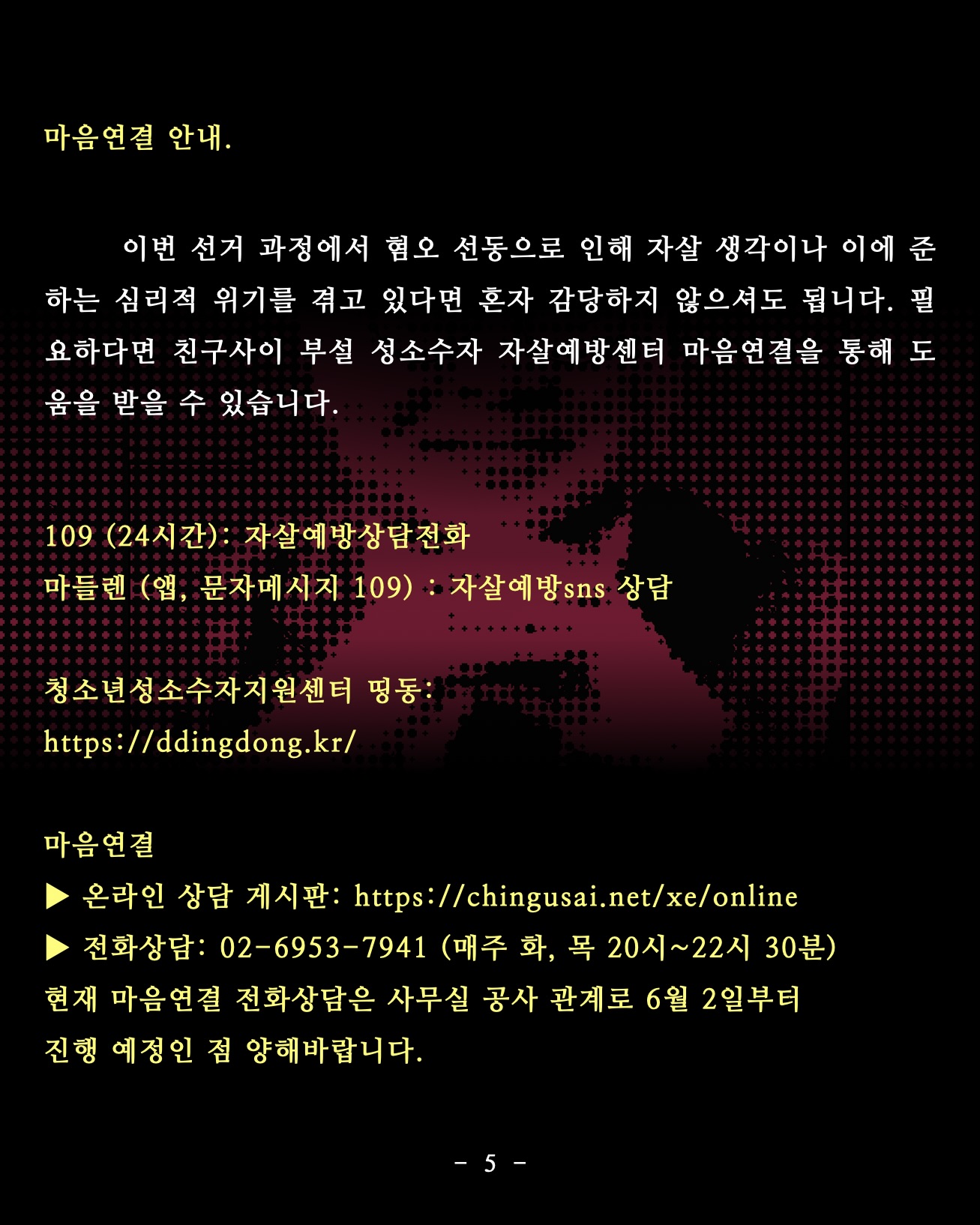 KakaoTalk_20260522_184559006_05.jpg