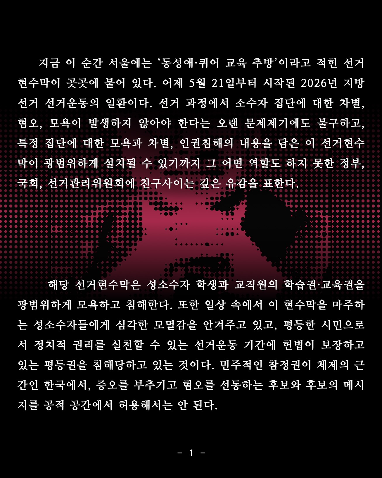 KakaoTalk_20260522_184559006_01.jpg