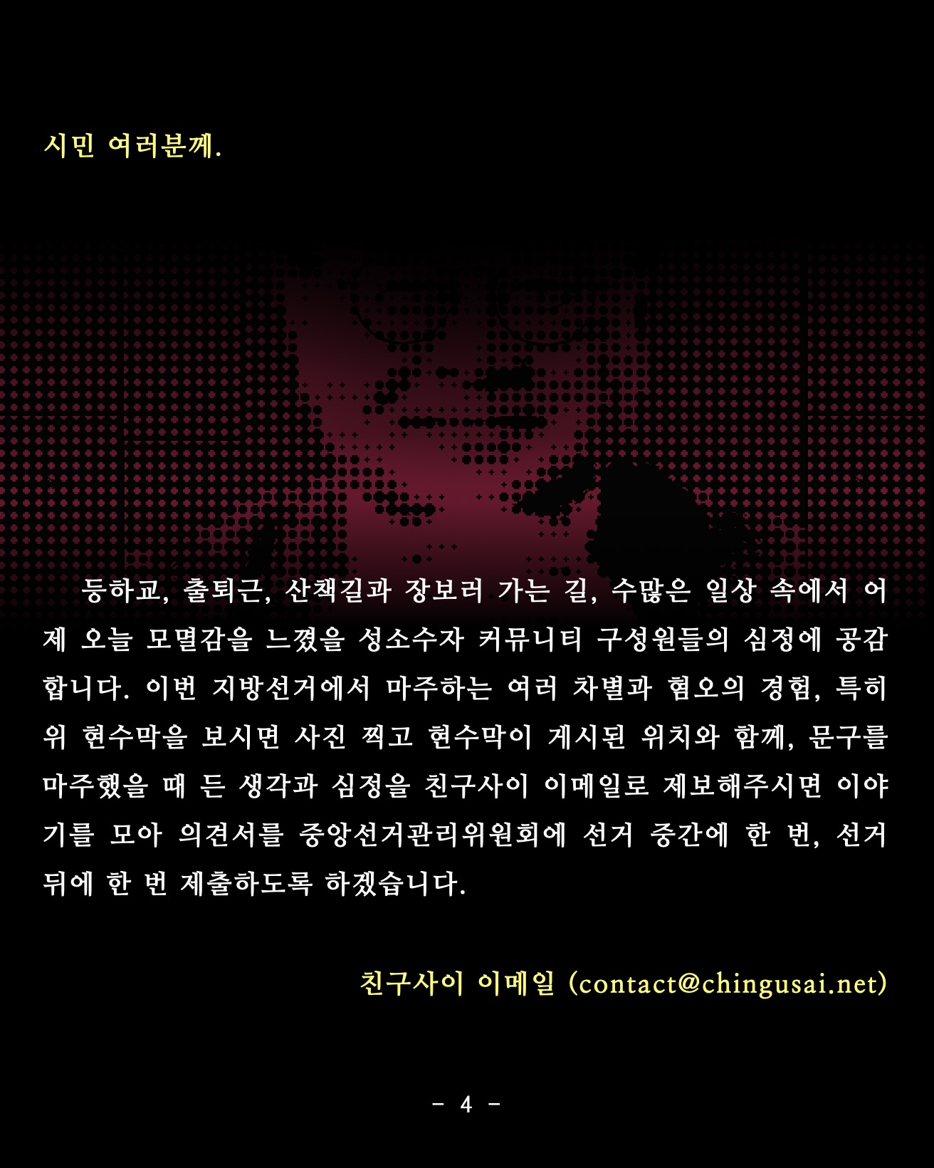 KakaoTalk_20260522_184559006_04.jpg