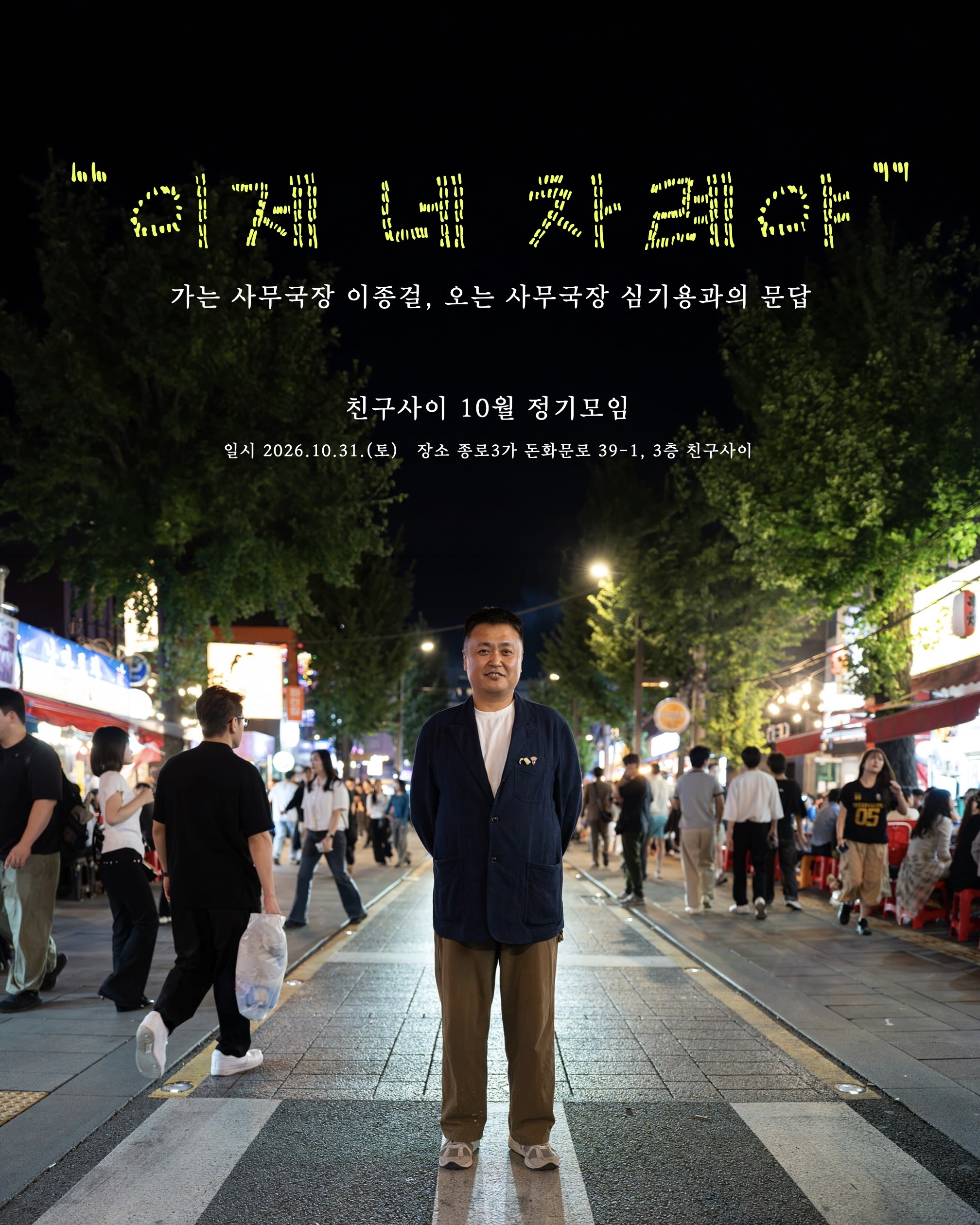 이미지 2026. 10. 15. 오후 5.23.jpeg
