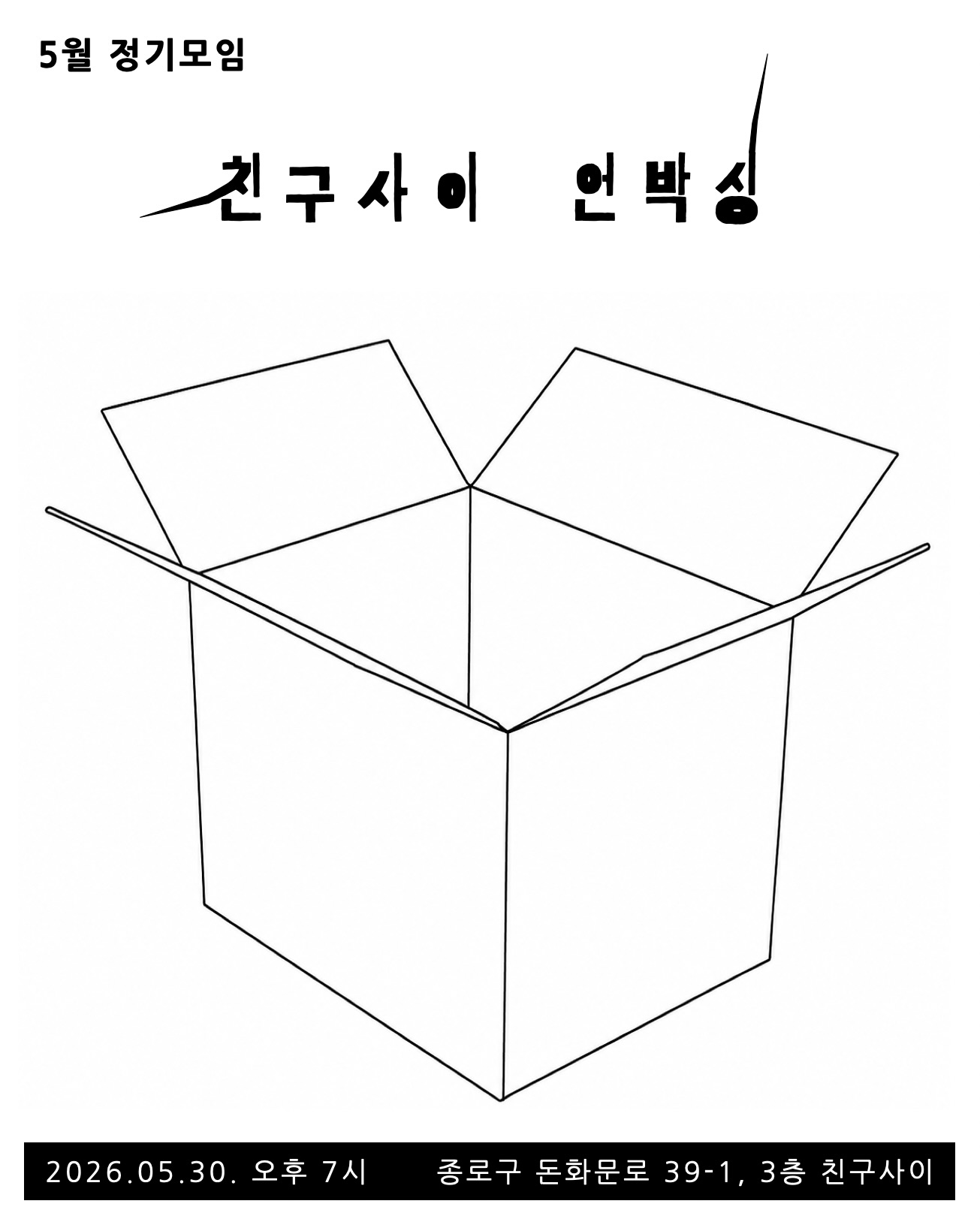 이미지 2026. 5. 26. 오후 7.32.jpeg