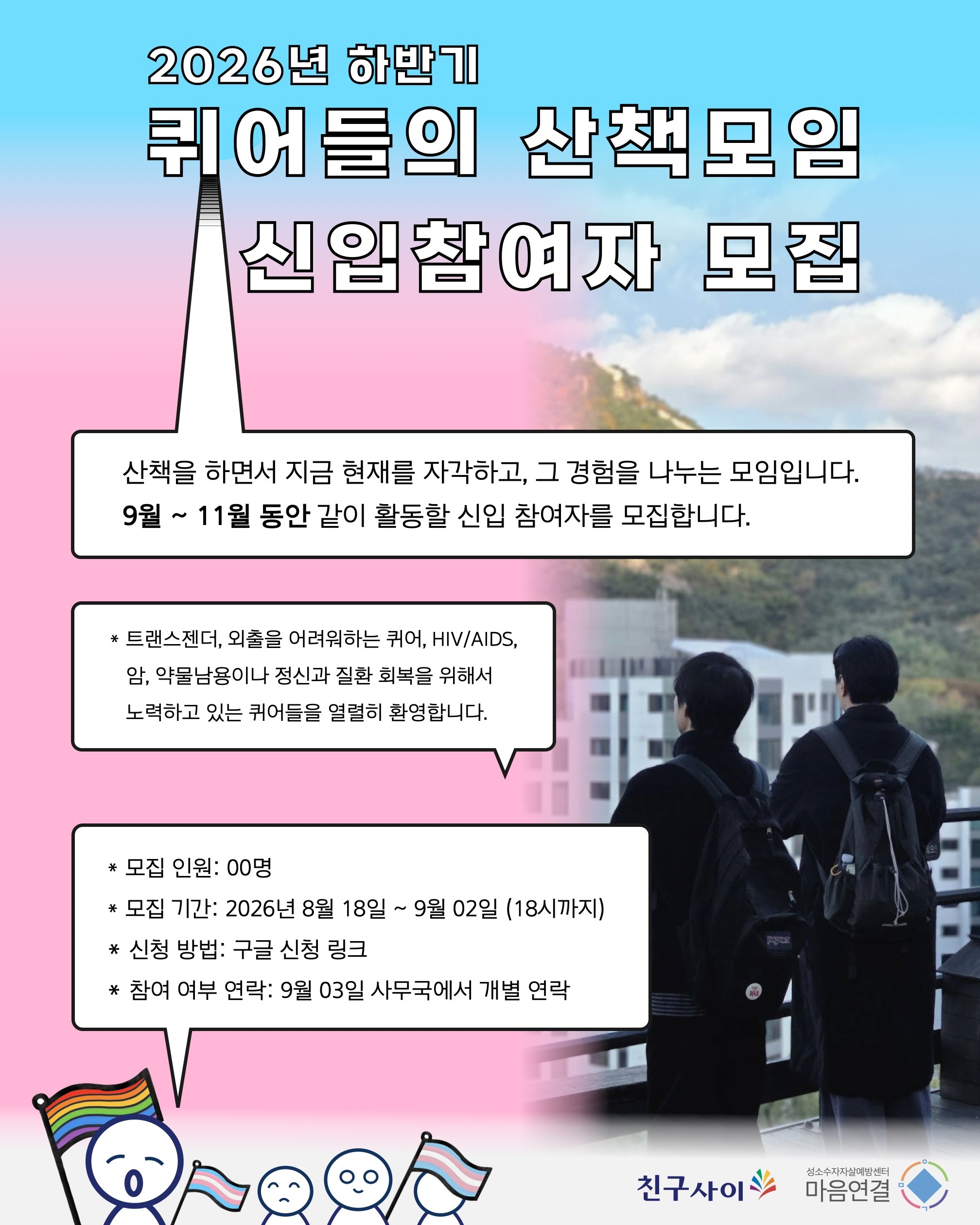 KakaoTalk_20260810_191249688.jpg