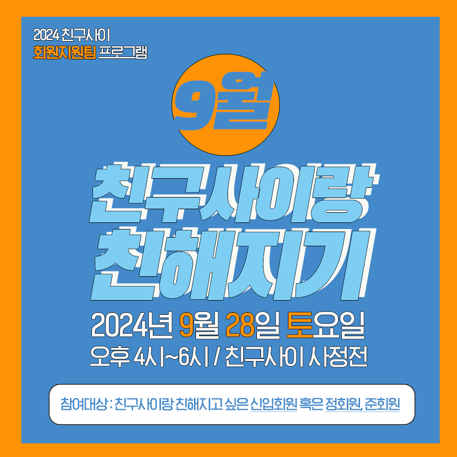 KakaoTalk_20240919_145829042_01.png