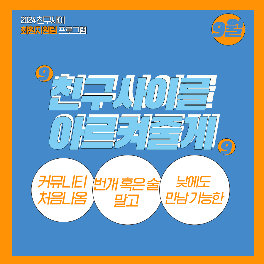 KakaoTalk_20240919_145829042_02.png