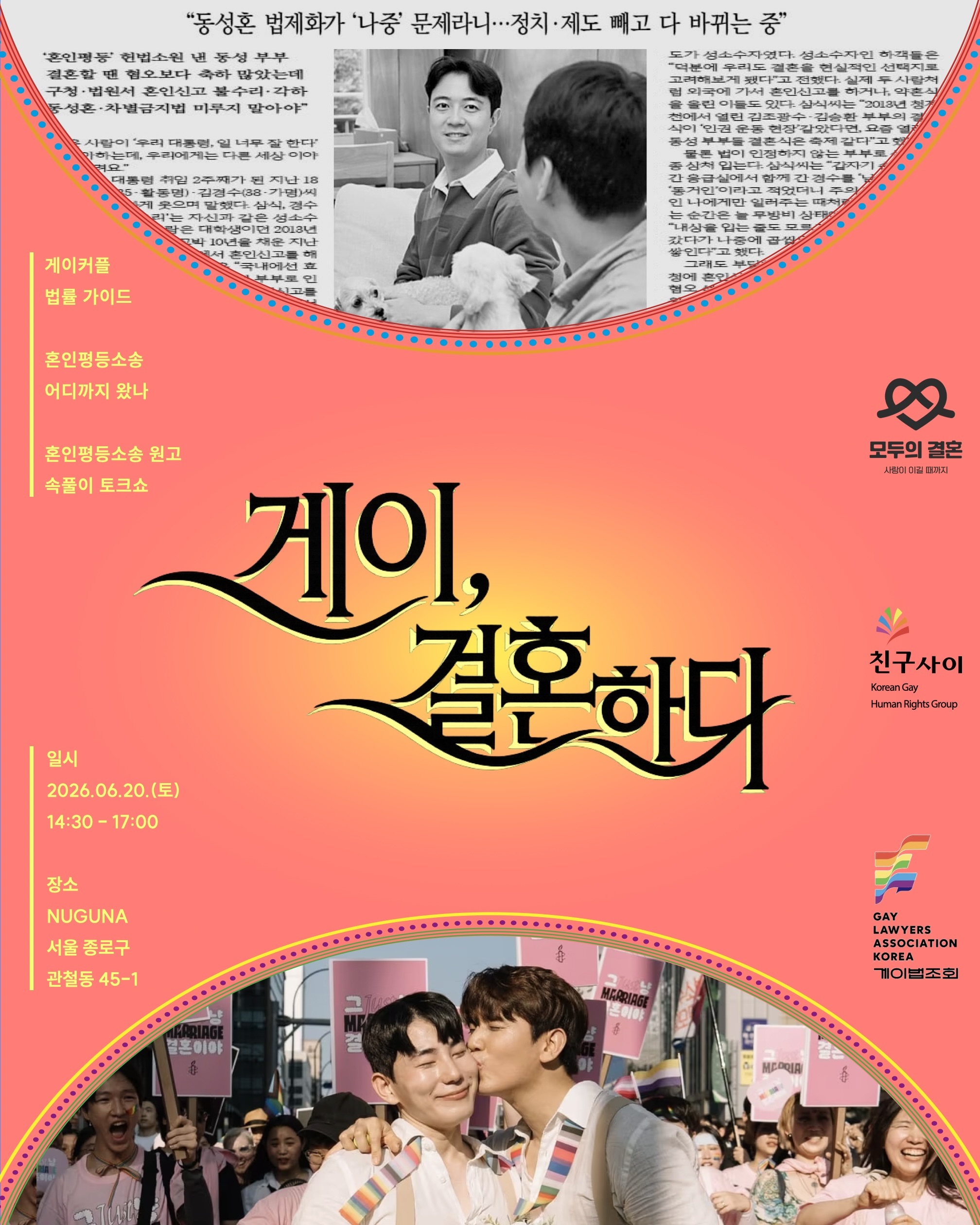 KakaoTalk_20260602_132925732.jpg