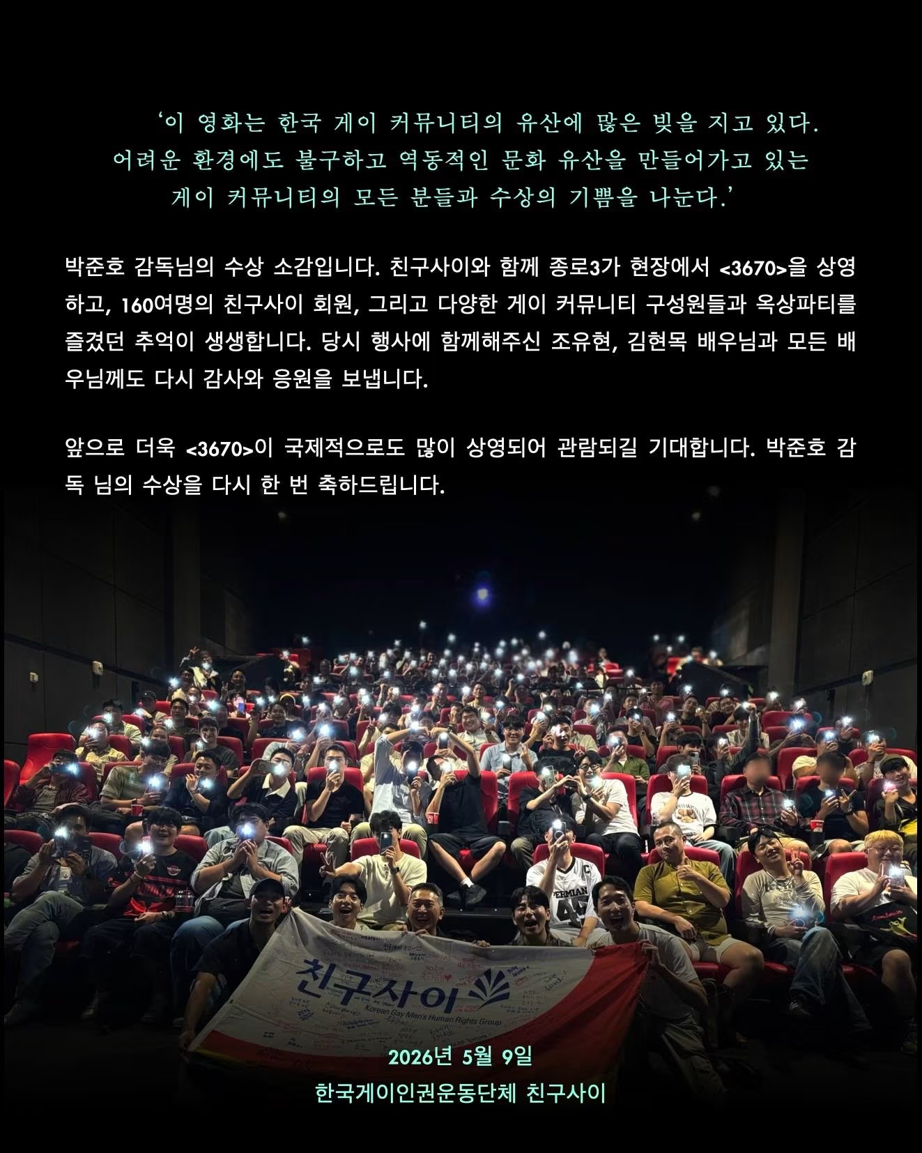 KakaoTalk_20260730_193954531_02.jpg