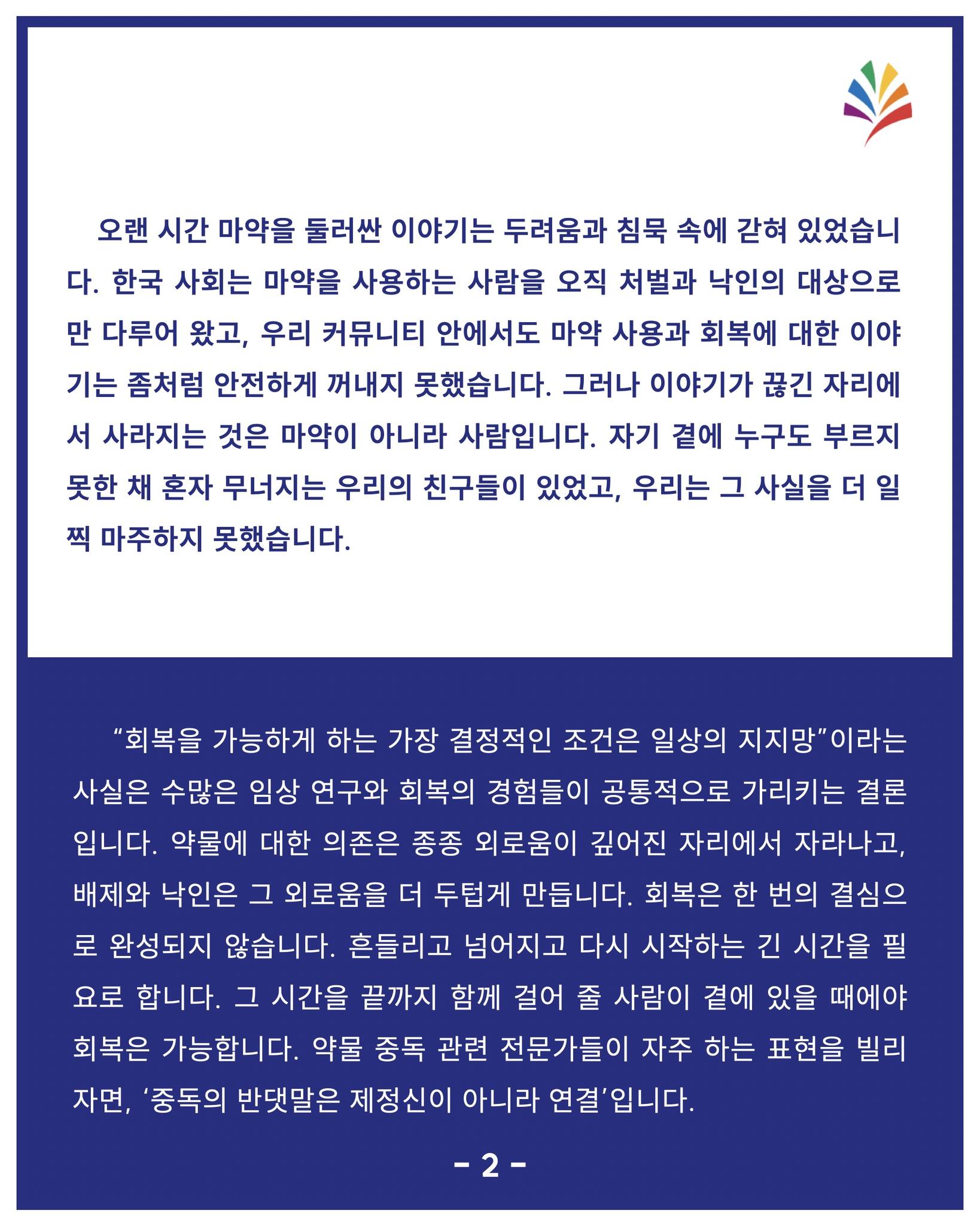 20260517_친구사이 논평_2.jpg