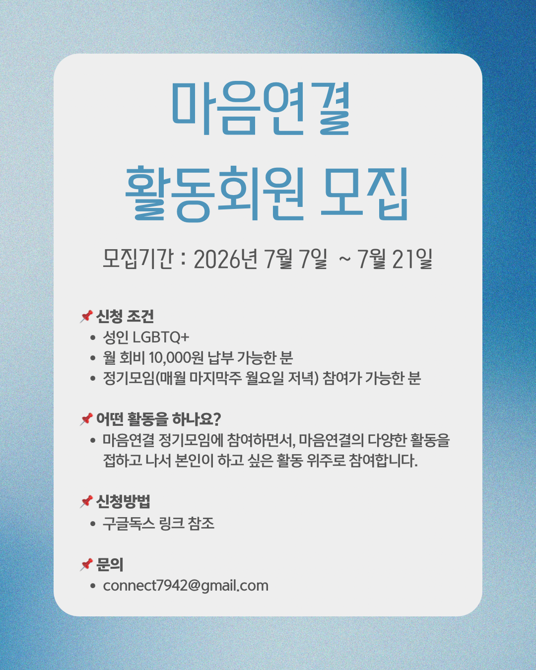 KakaoTalk_20260707_115309317.png