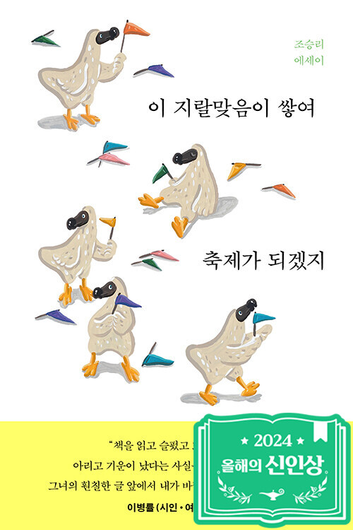 지랄.jpg