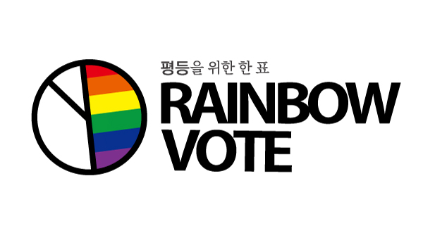 rainbow vote.jpg