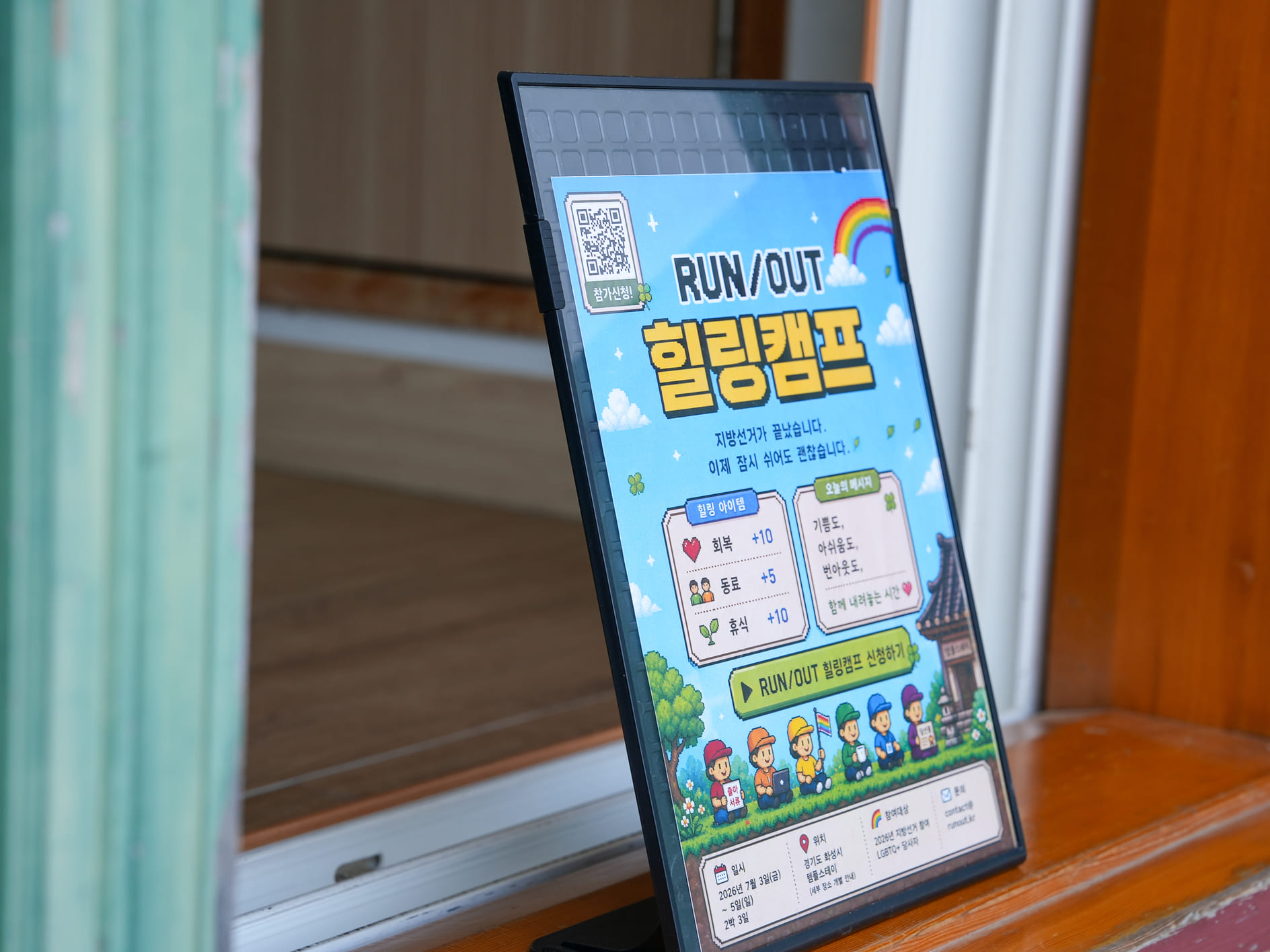 KakaoTalk_20260803_000647862_04.jpg
