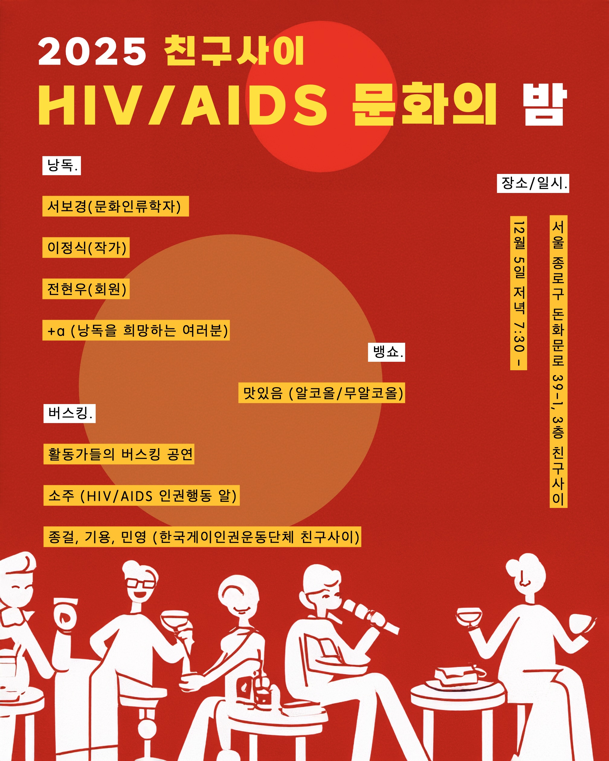 스크린샷 2025-11-25 오후 3.27.07.jpeg