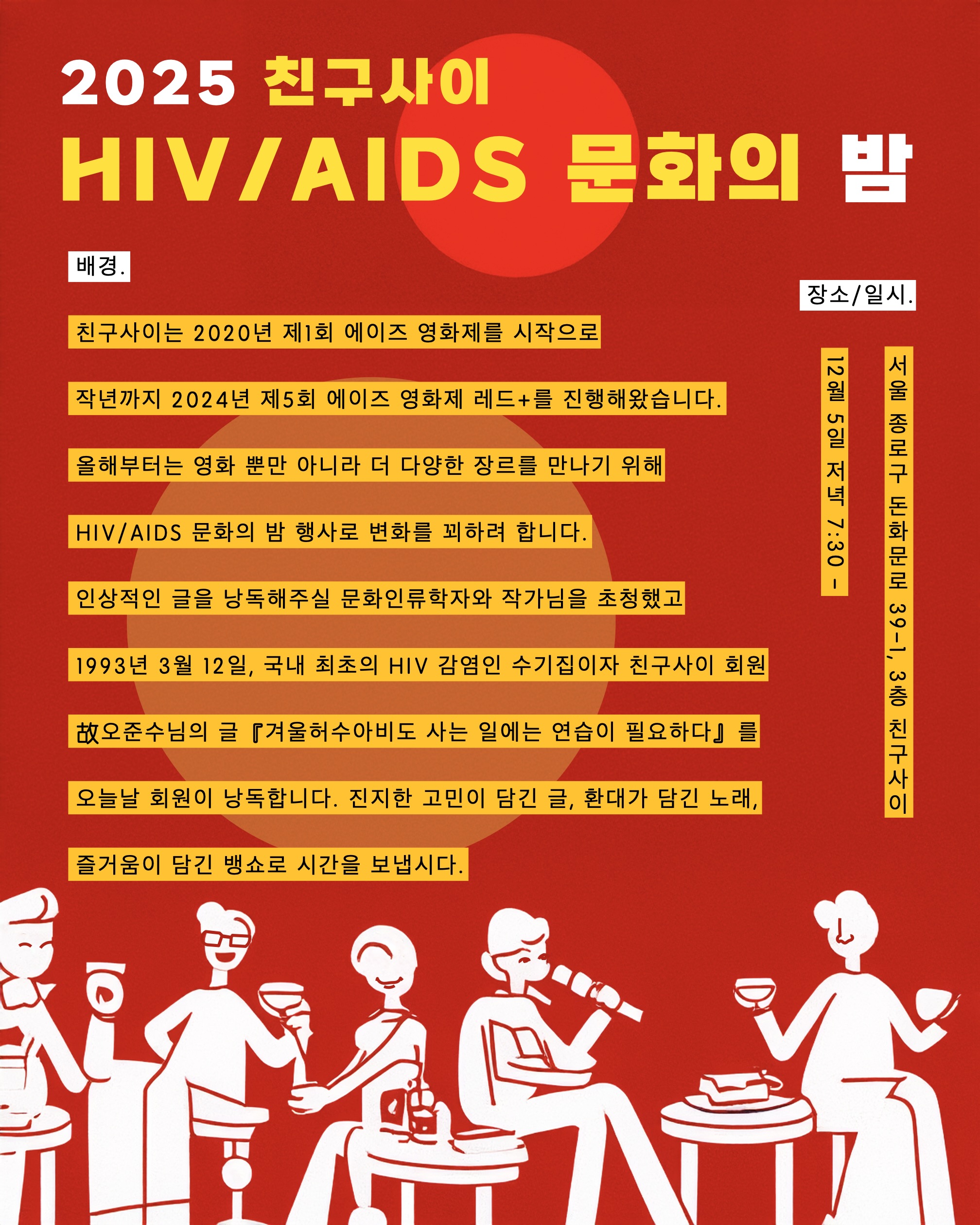 스크린샷 2025-11-25 오후 3.27.05.jpeg