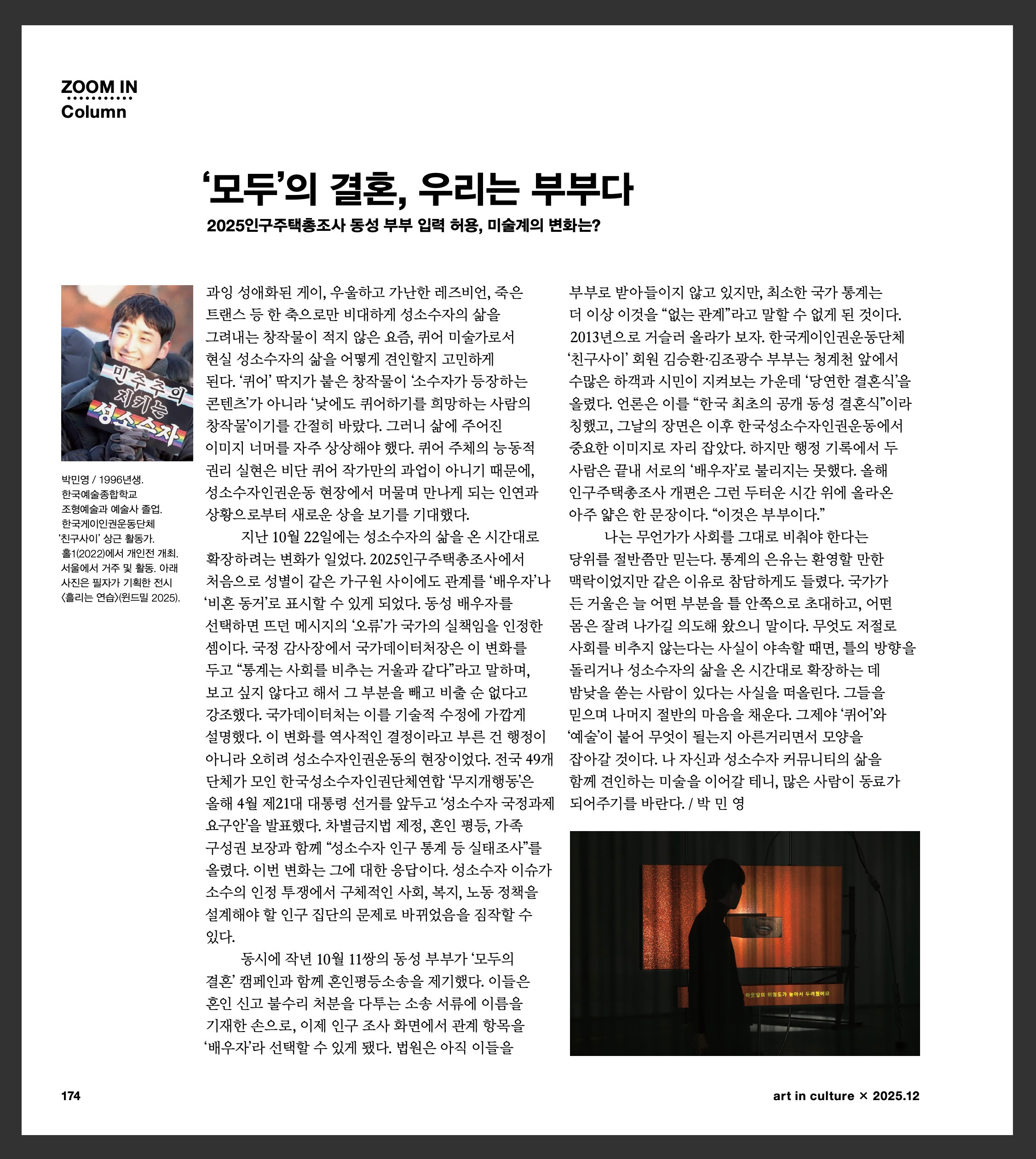 스크린샷 2025-12-01 오후 3.58.52.jpg