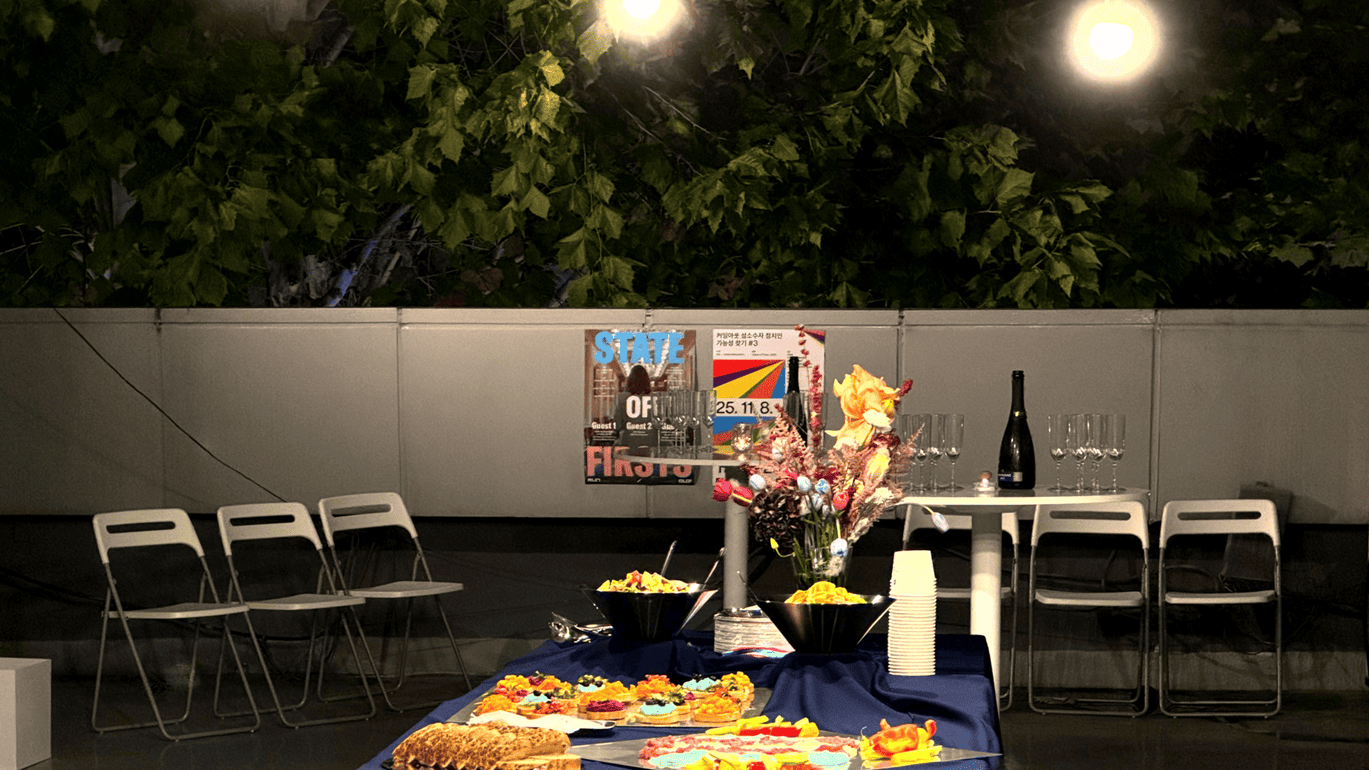 KakaoTalk_20251202_213816982_01 (1) (1) (1) (1).png