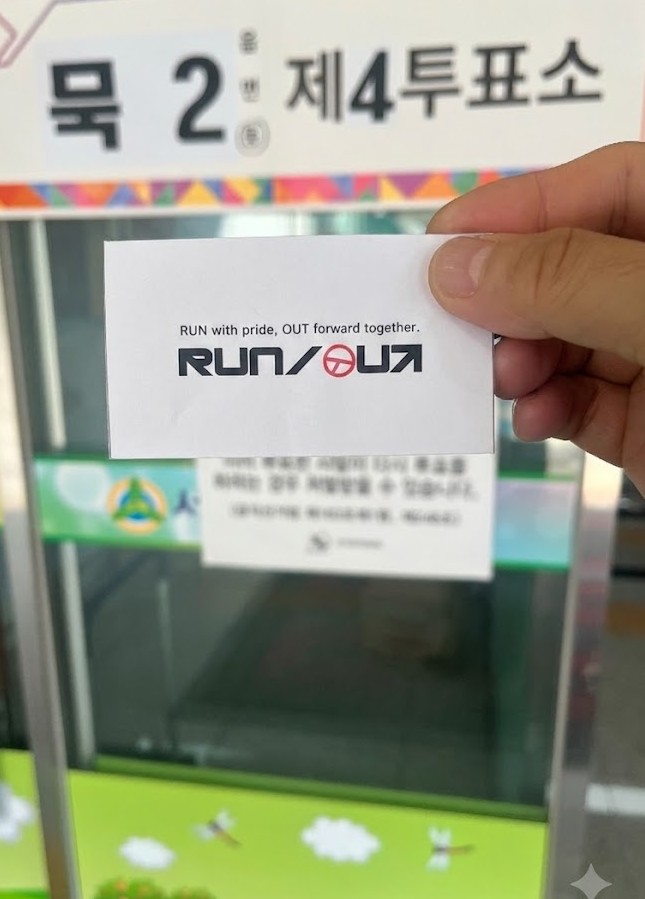 선거.jpg