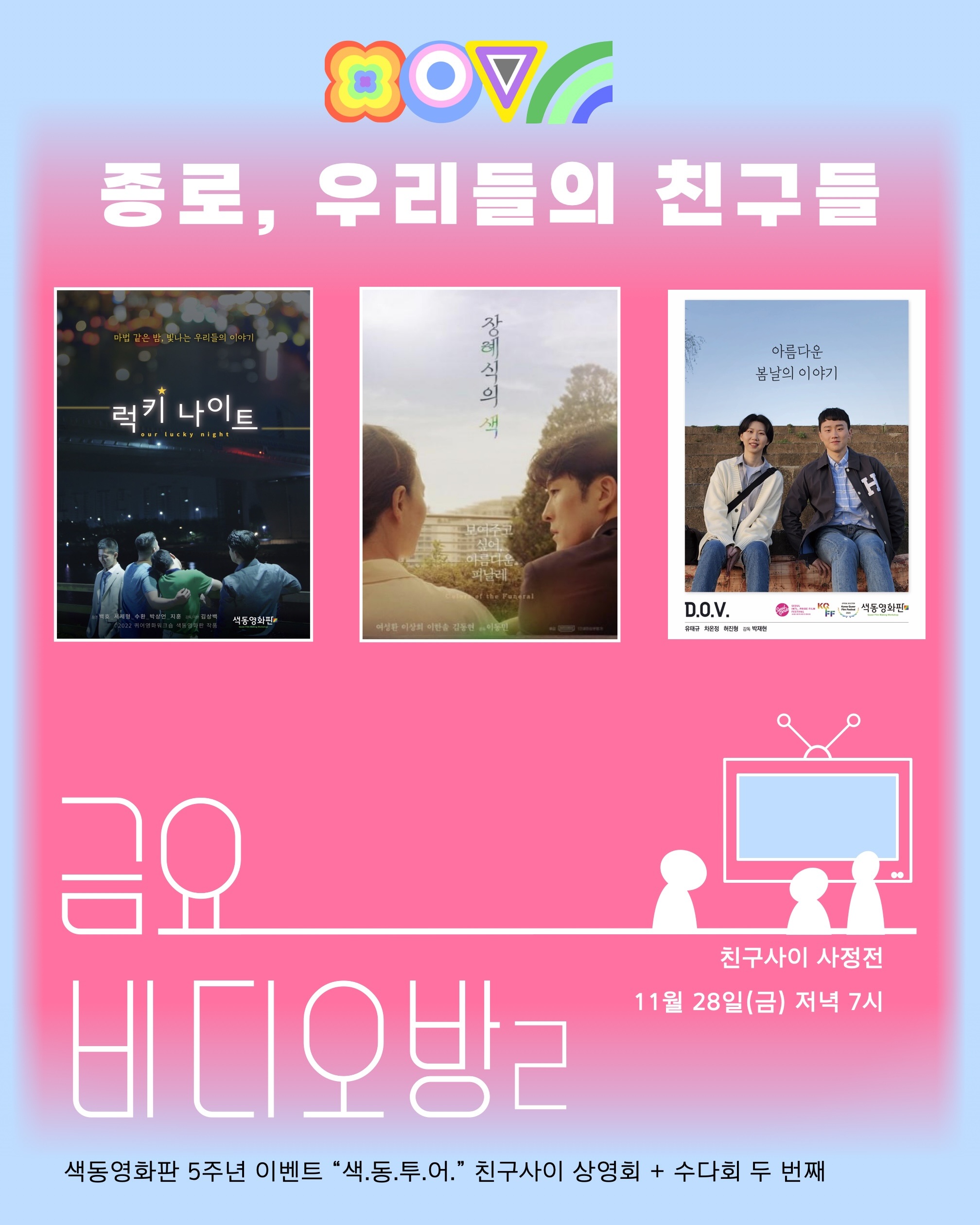 이미지 2025. 11. 24. 오후 3.32.jpeg