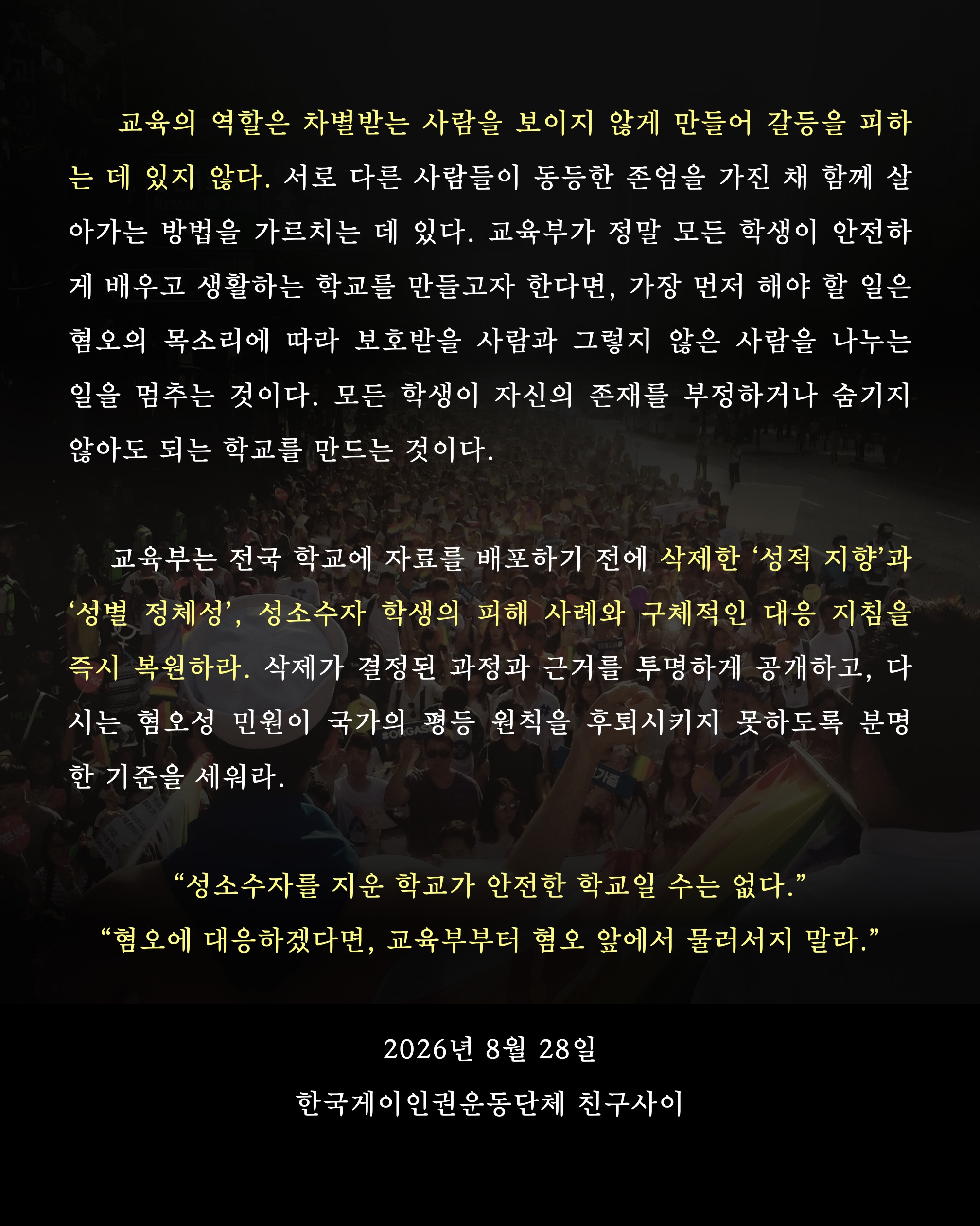 KakaoTalk_Photo_2026-09-01-17-42-42 004.jpeg