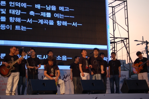 2012년 제17회 서울인권영화제 개막식 공연 중, 지_보이스와 콜밴.