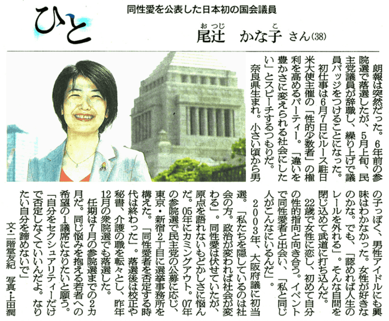 오츠지3.png