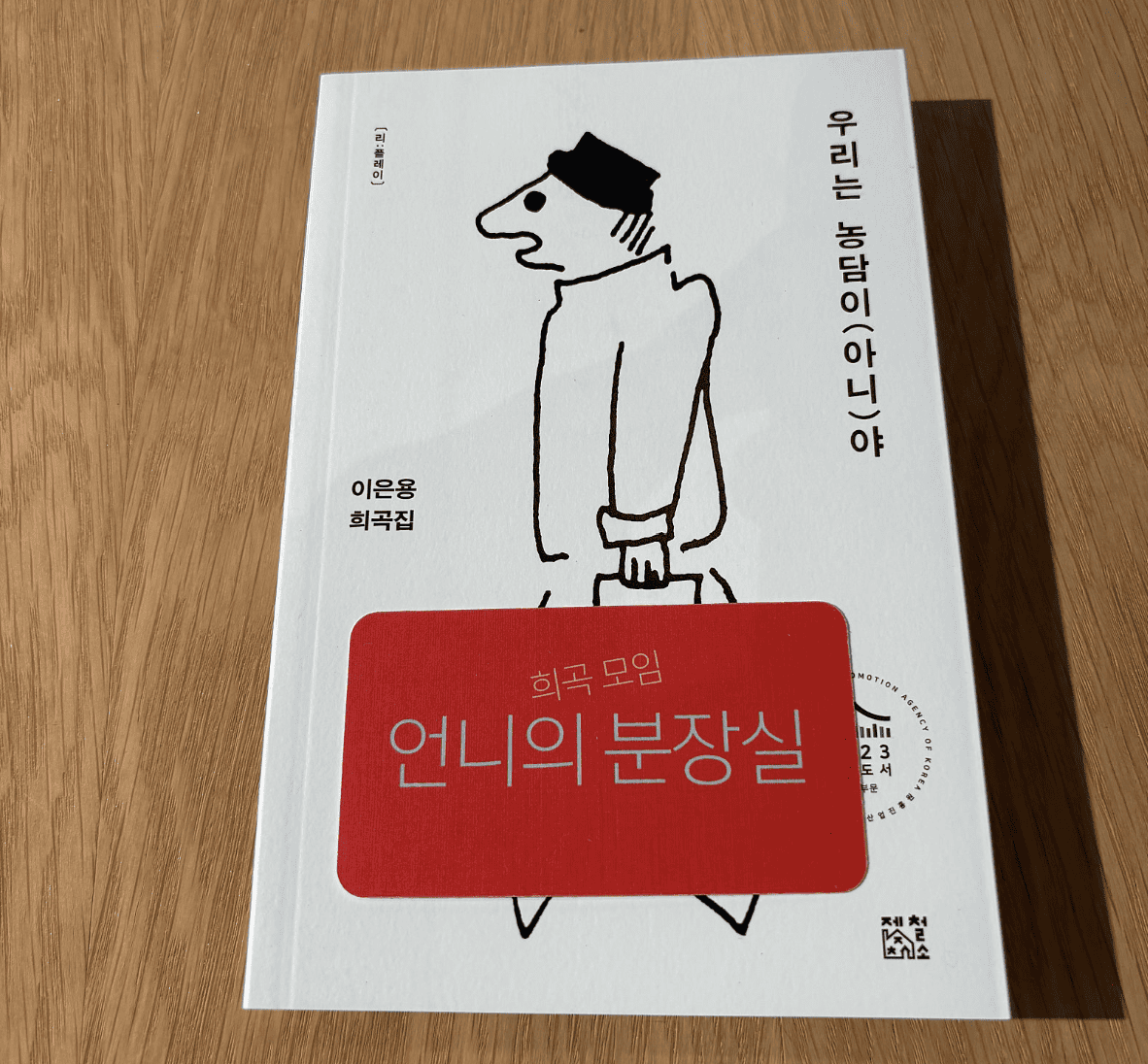 스크린샷 2026-10-07 131245.png
