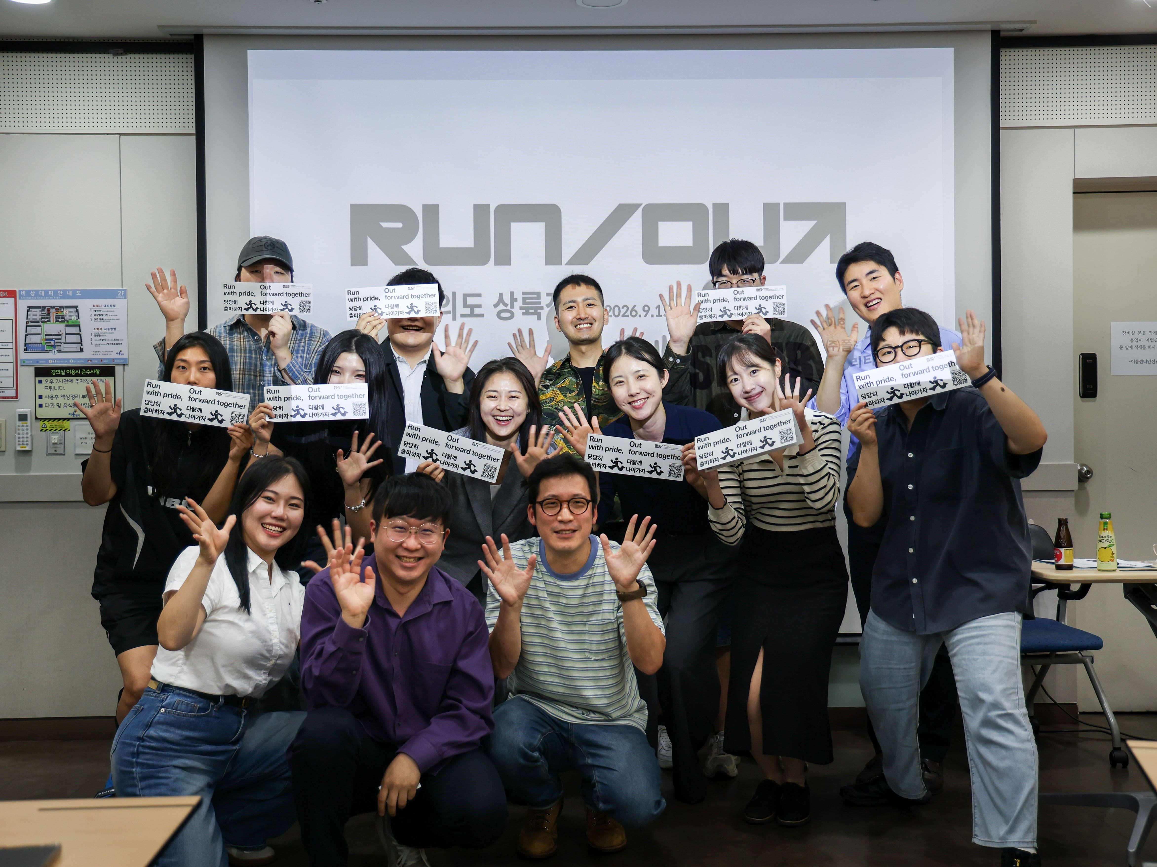 0915_여의도상륙작전 행사-26 (1).jpg