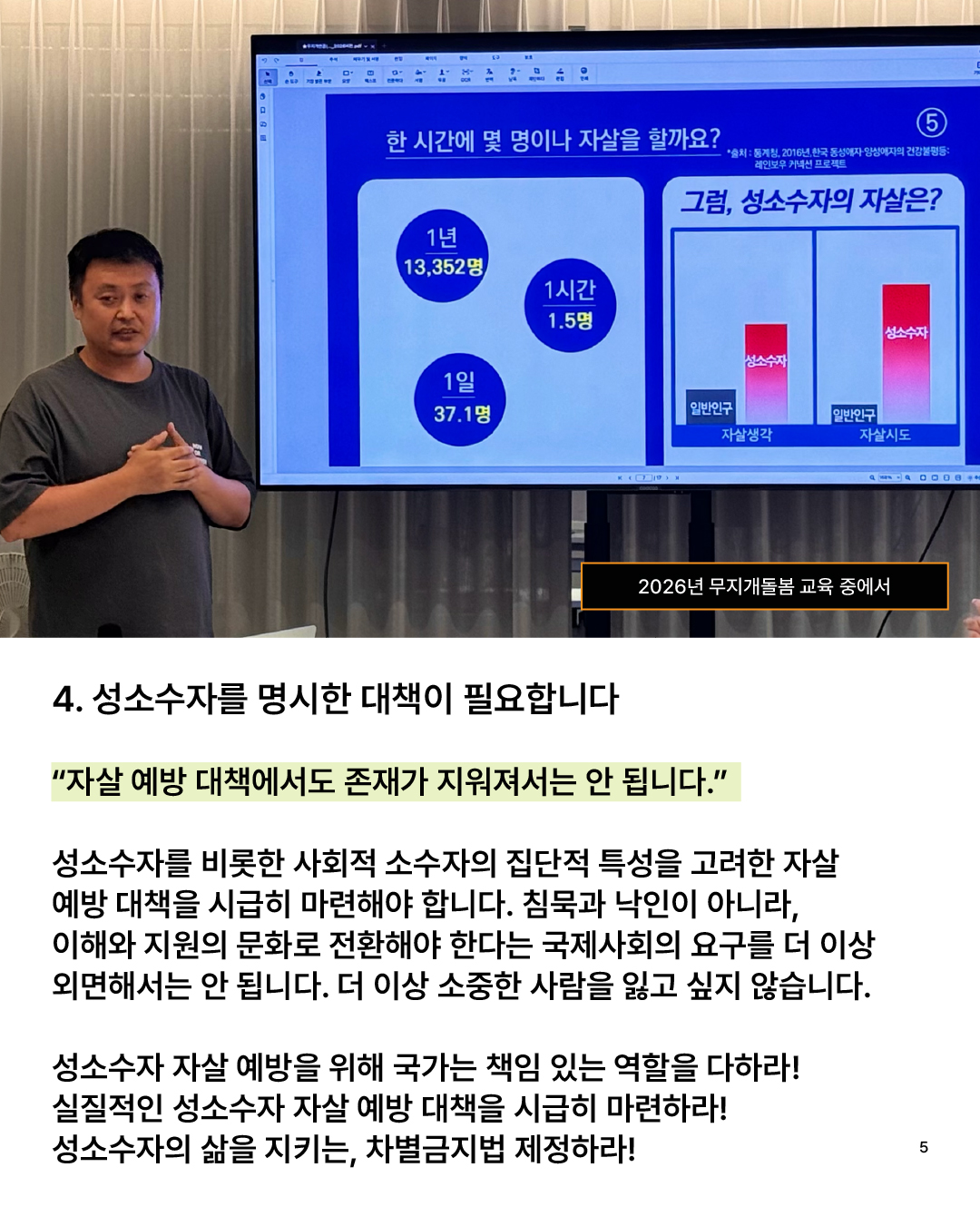 KakaoTalk_20260909_162403577_04.jpg