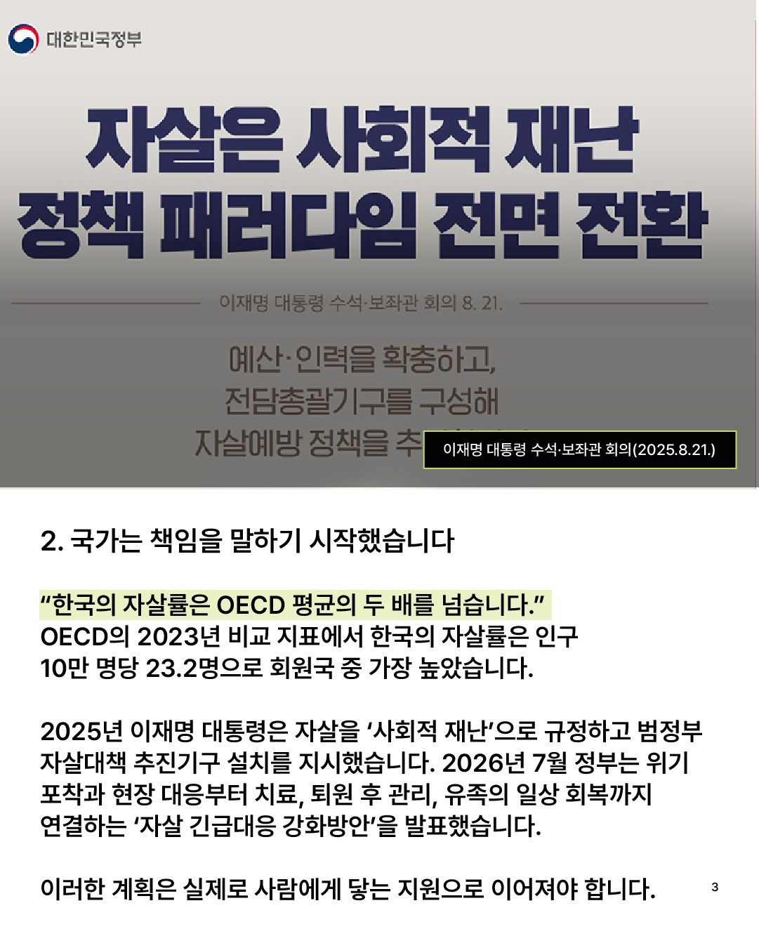 KakaoTalk_20260909_162403577_02.jpg