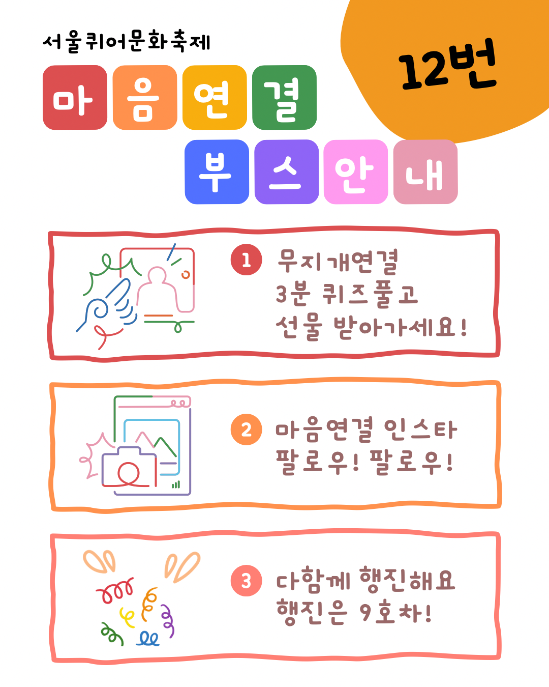 KakaoTalk_20260610_092042879.png