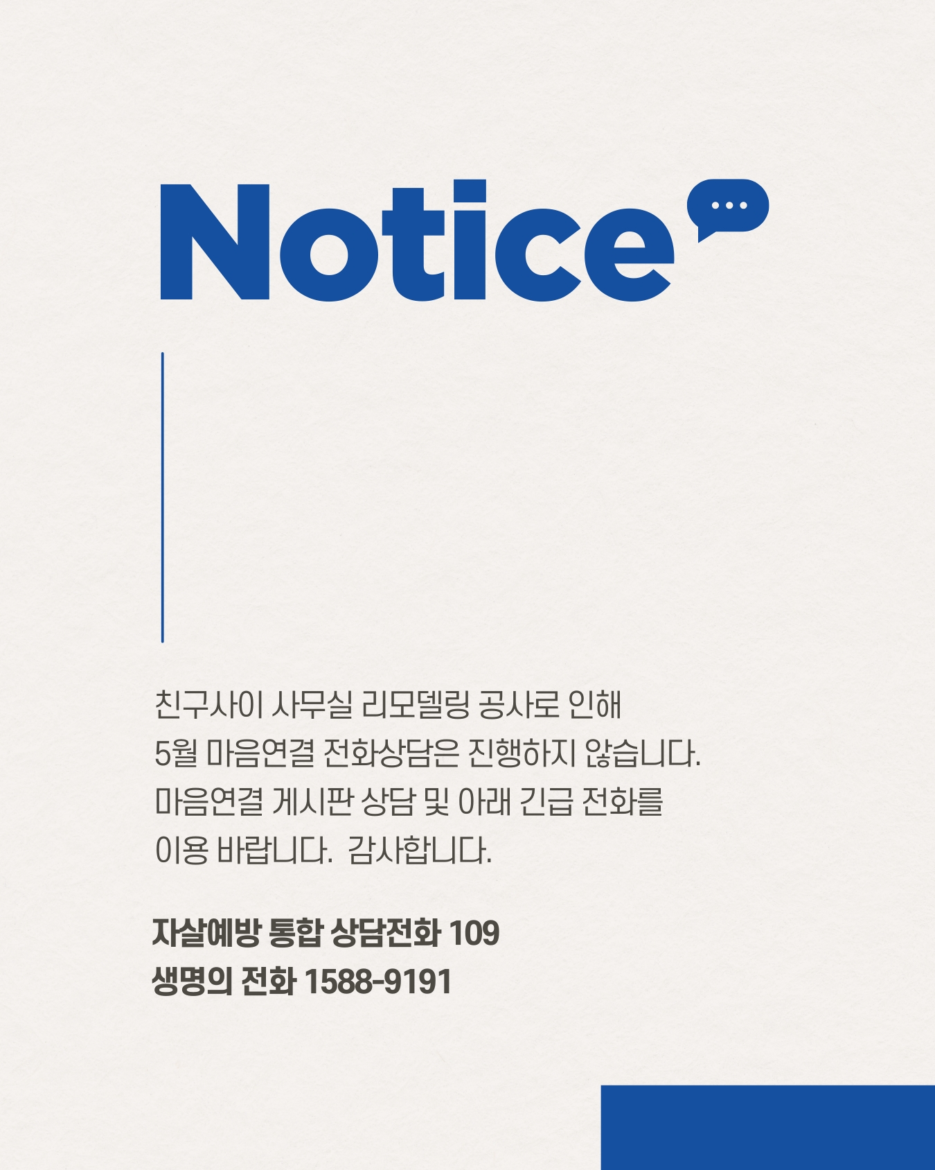 공지사항.jpg