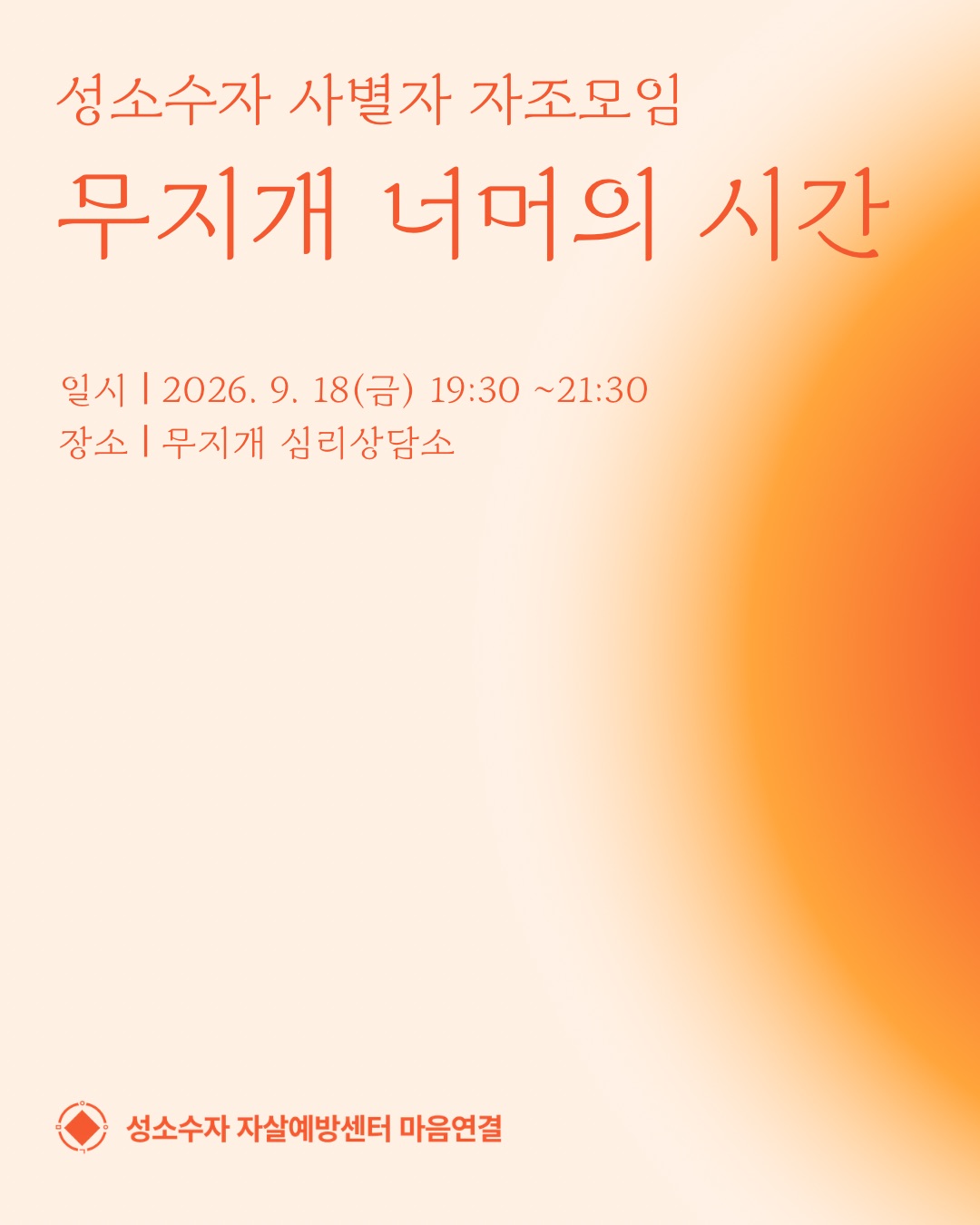 KakaoTalk_20260911_105509693.jpg