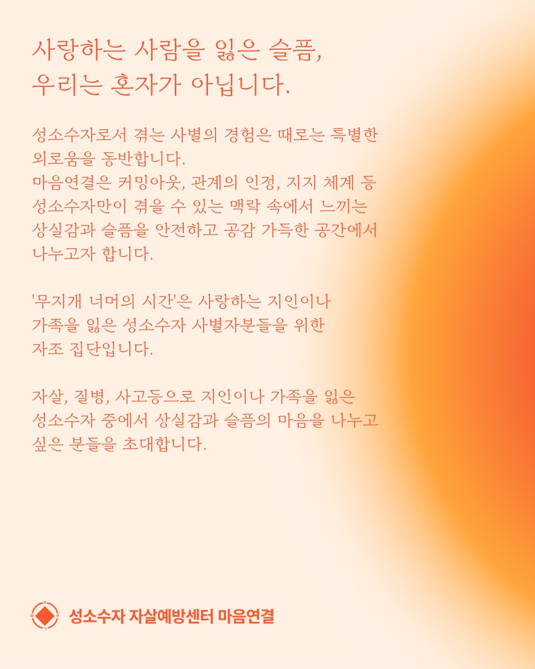 KakaoTalk_20260911_105509693_01.jpg