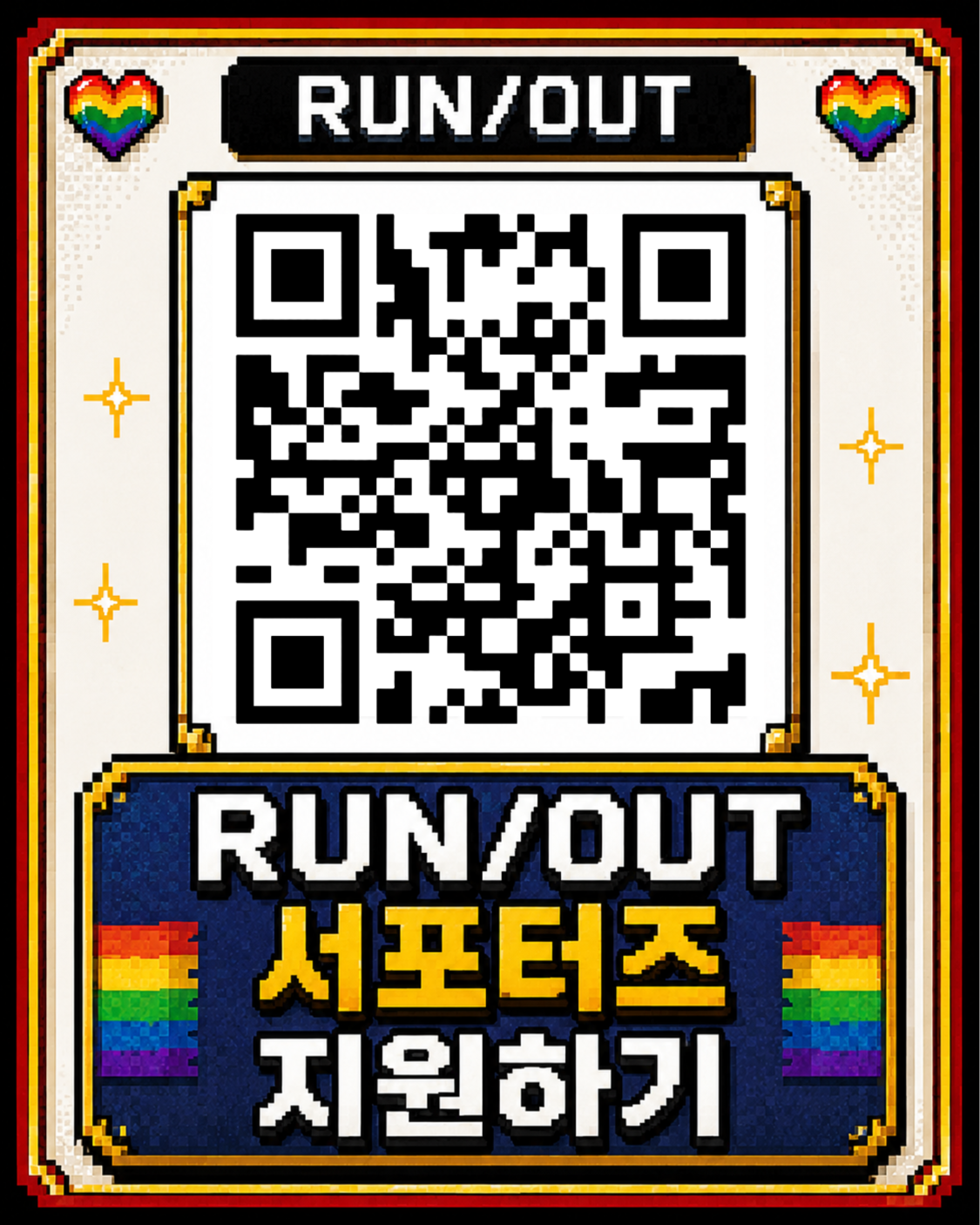 KakaoTalk_20260608_182025189.png