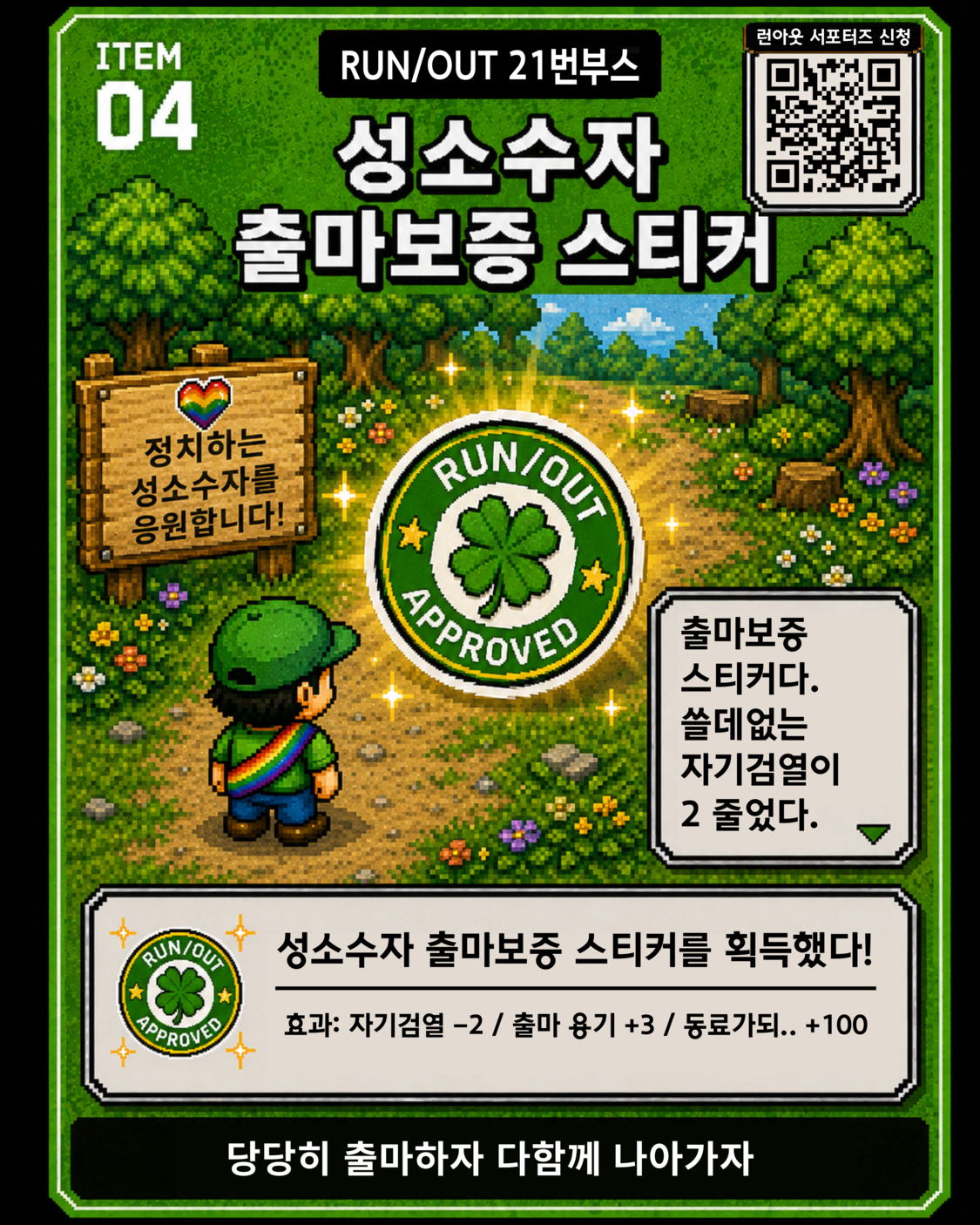 KakaoTalk_20260608_181956586.png