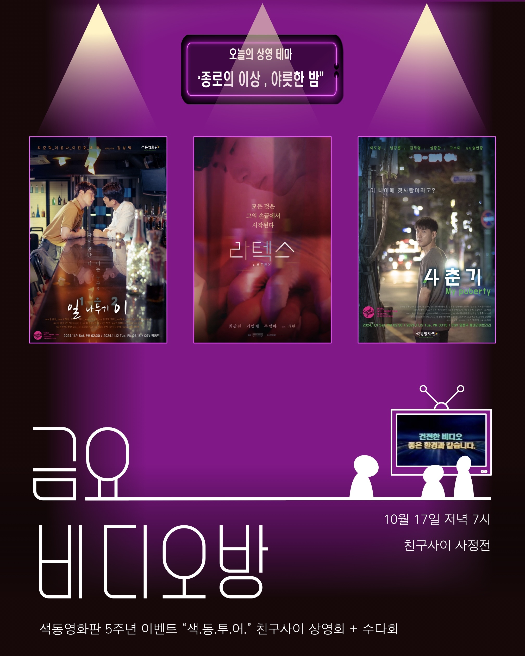 이미지 2025. 10. 14. 오후 2.26.jpeg