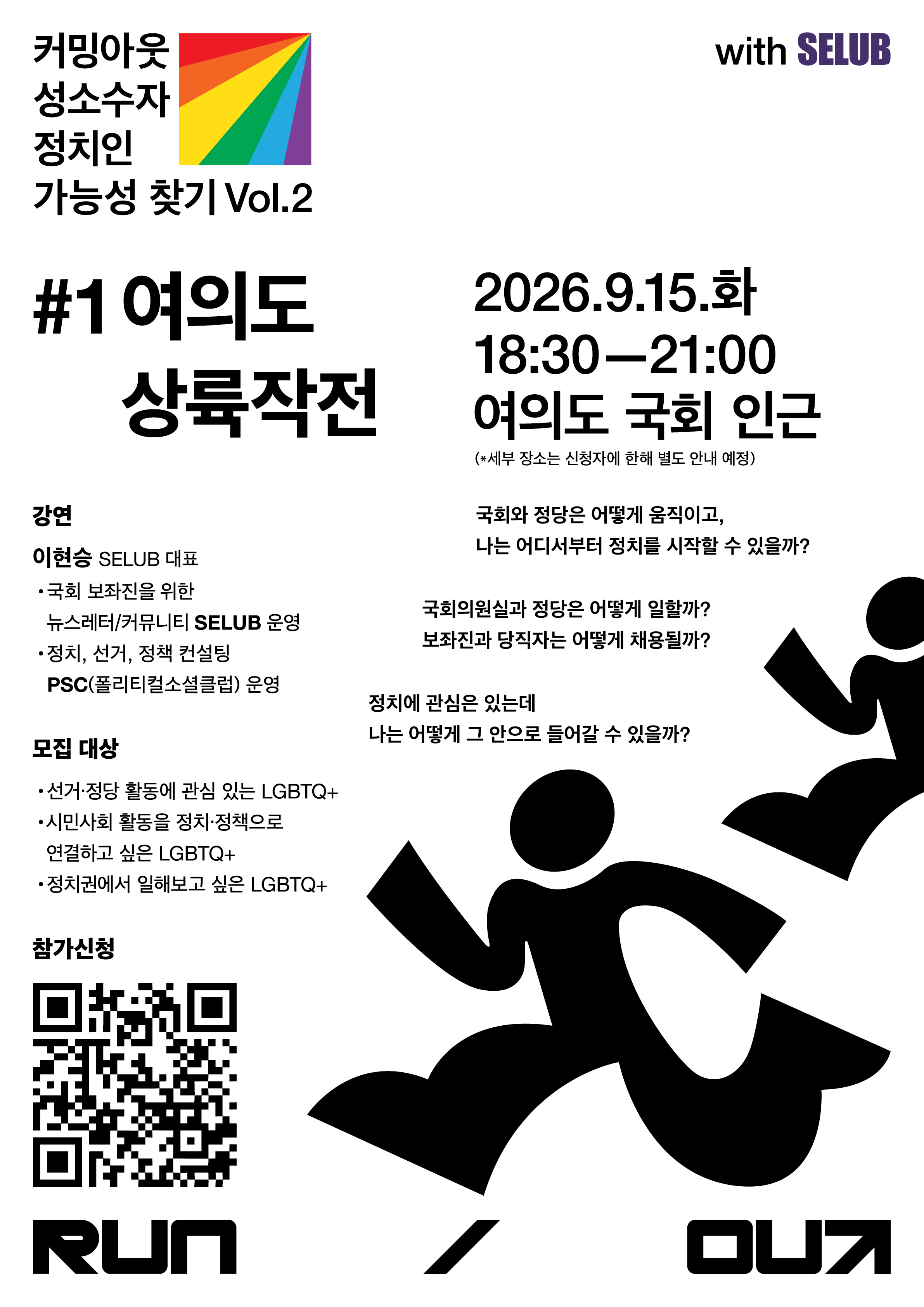 포스터W.png