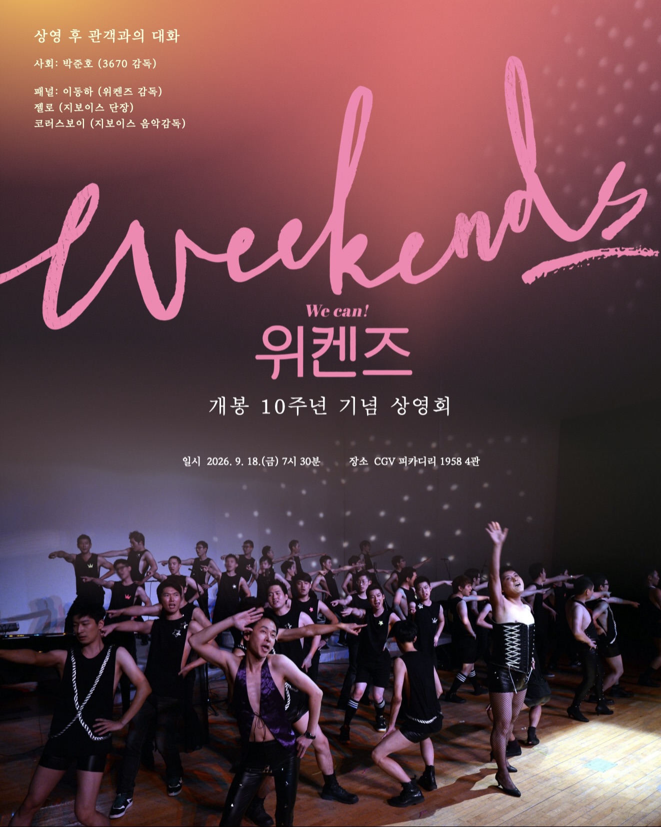 KakaoTalk_20260902_054845719.jpg