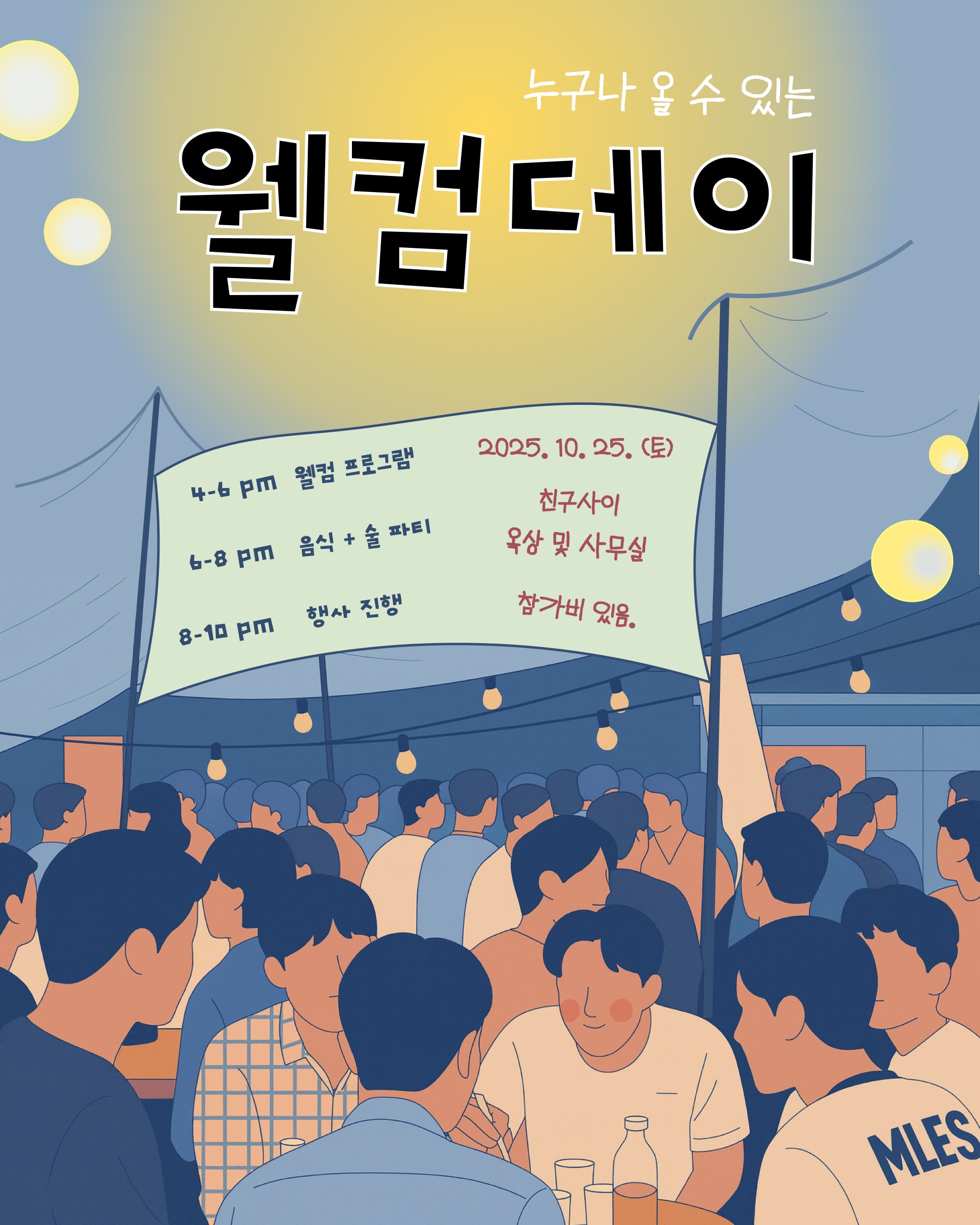 스크린샷 2025-10-15 오후 5.10.38.jpeg