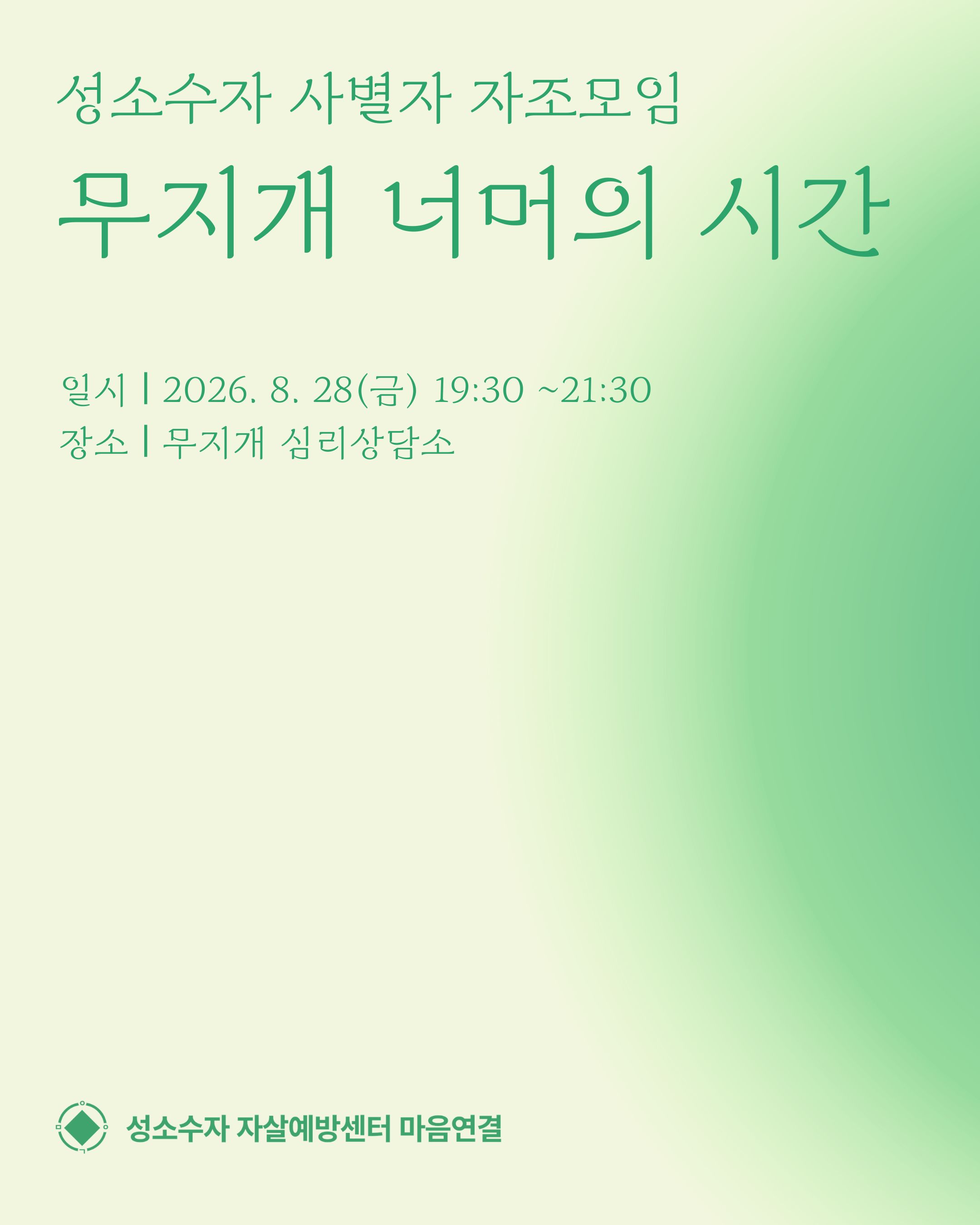 KakaoTalk_20260807_113820225.jpg