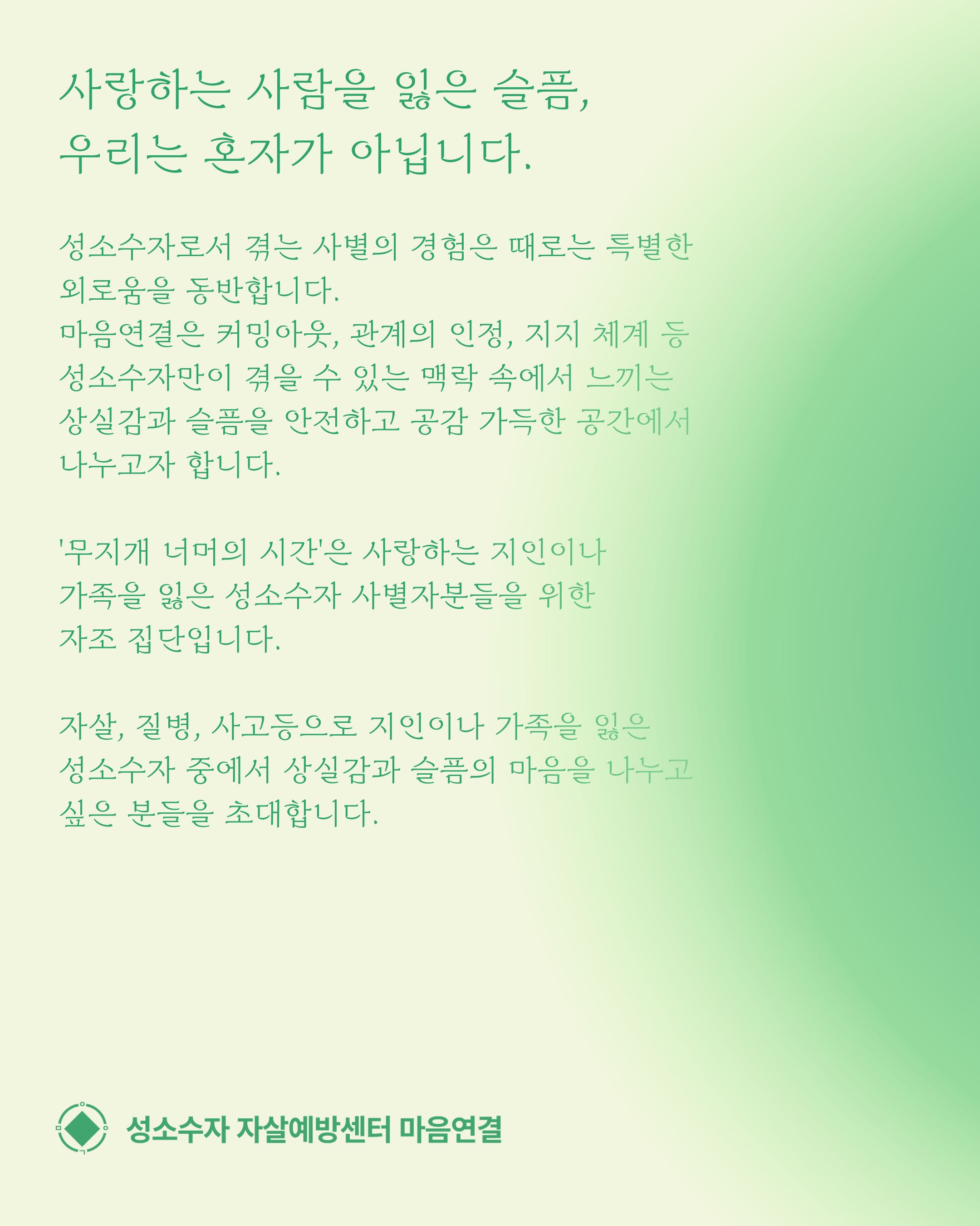 KakaoTalk_20260807_113820225_01.jpg
