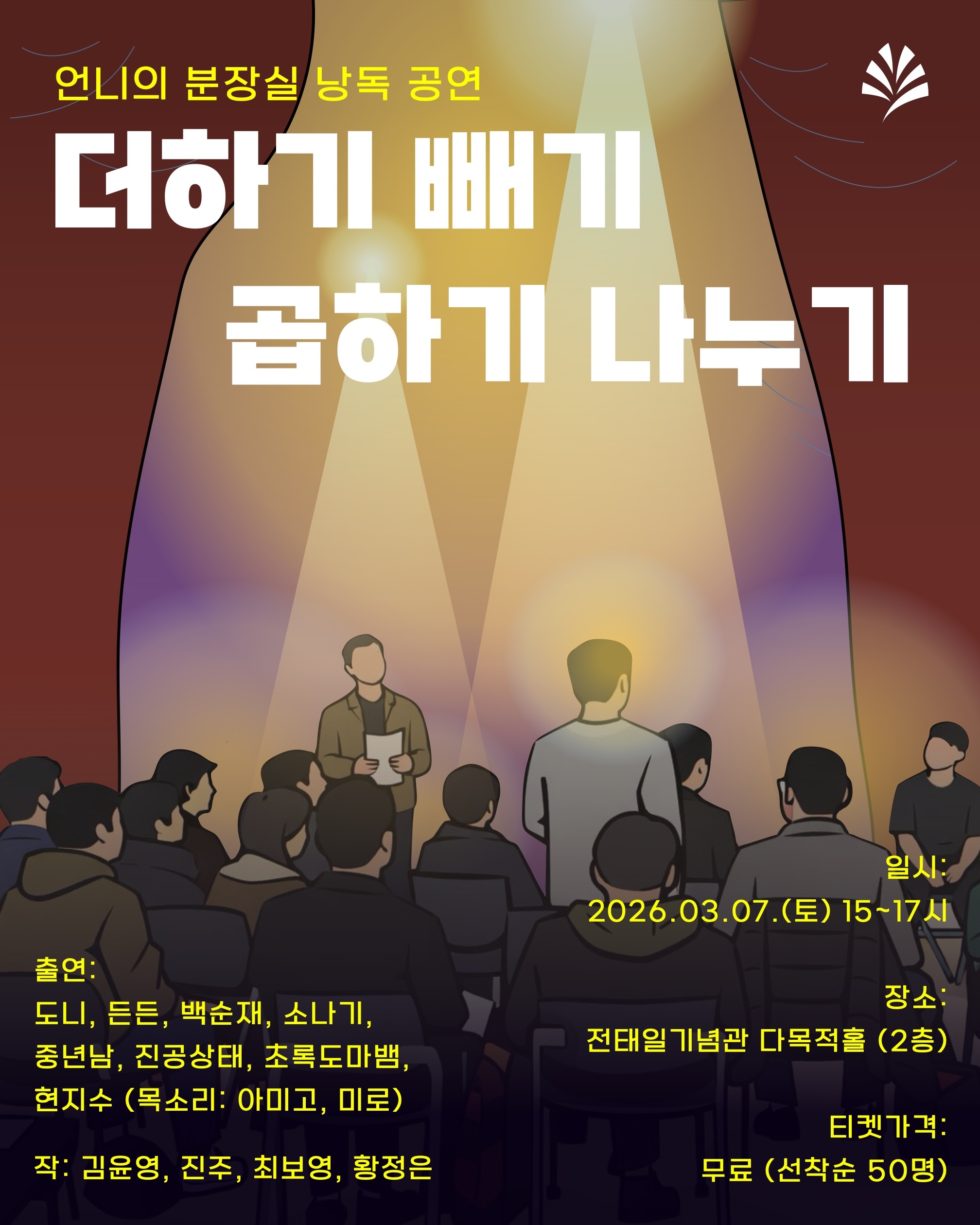 이미지 2026. 2. 12. 오후 8.30.jpeg