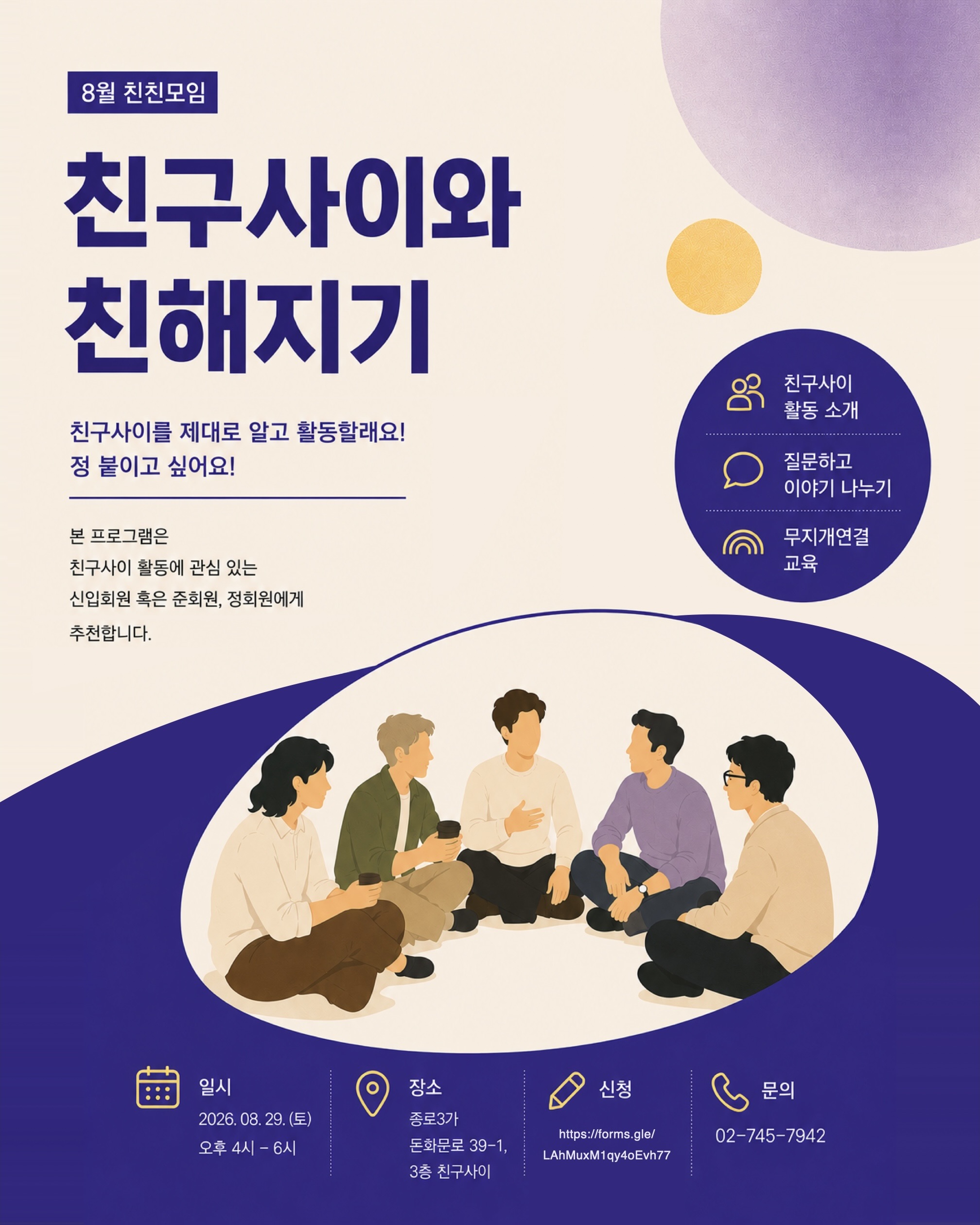 이미지 2026. 8. 21. 오후 2.37.jpeg